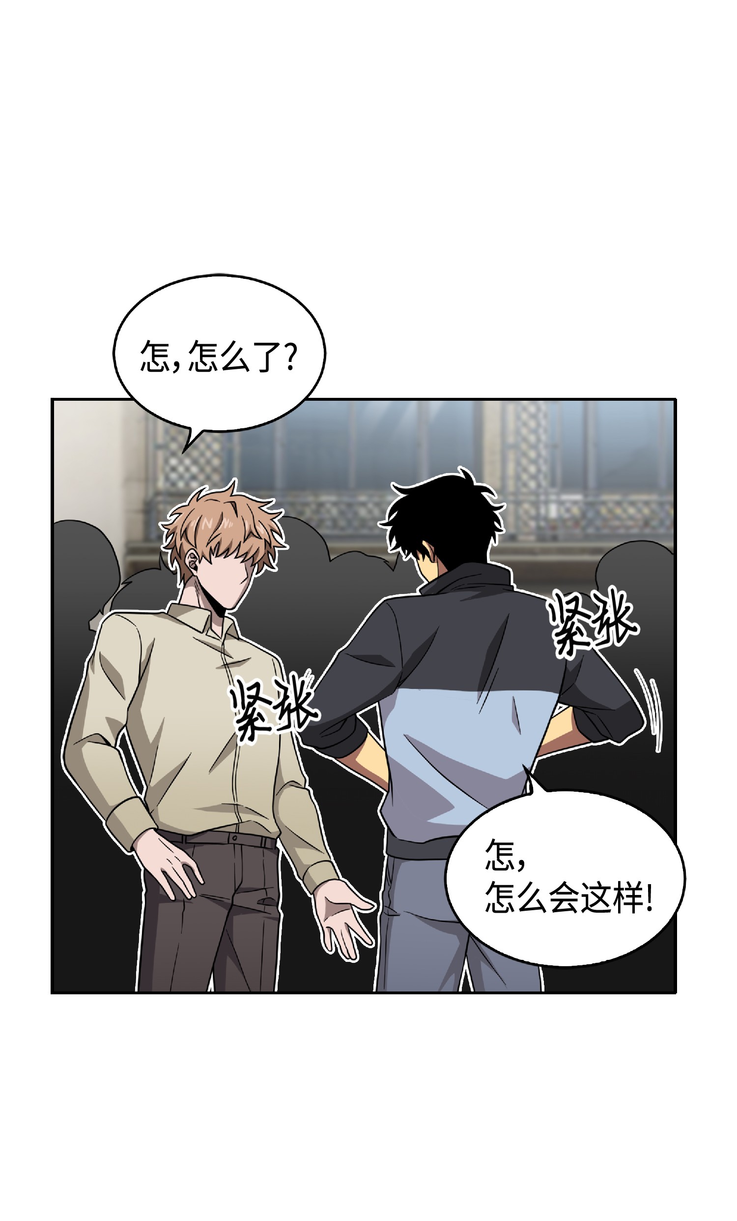 085 骗局的延续57