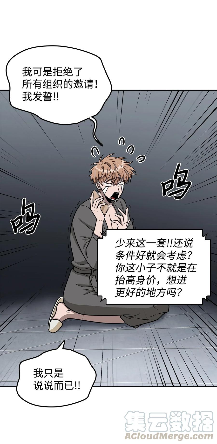 202 王的噩耗15