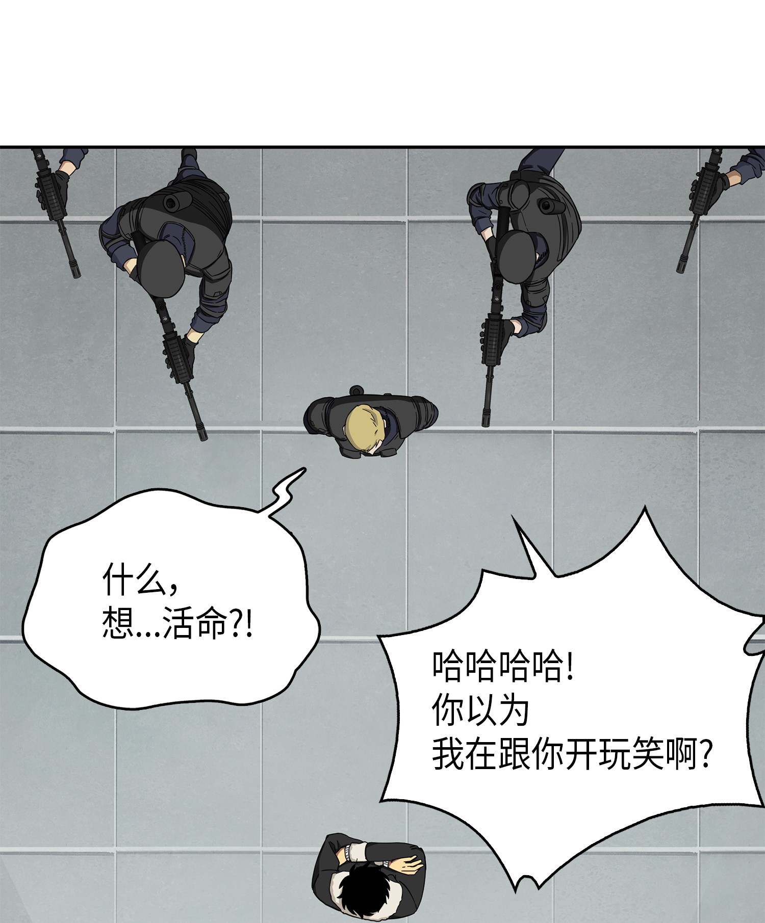 056 强大的代价40