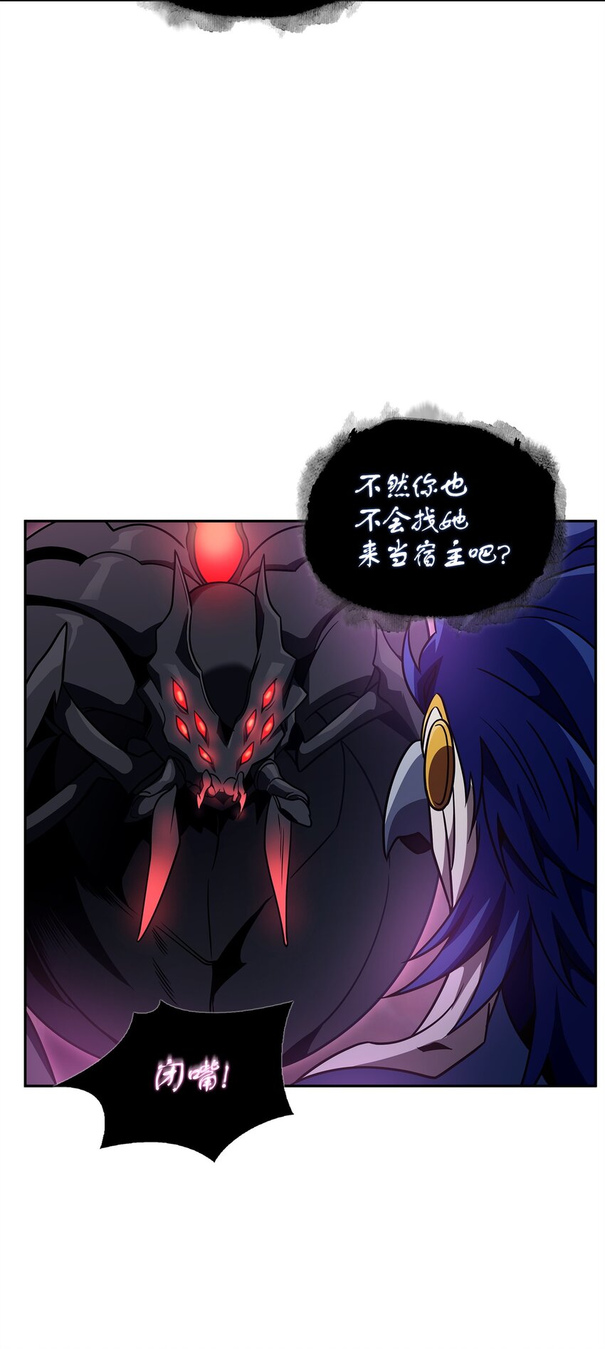 313 蜘蛛VS荷鲁斯47