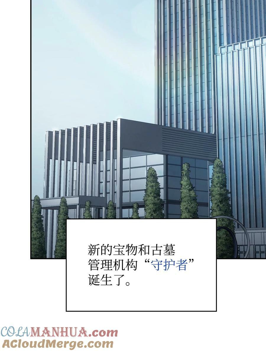413 求婚32