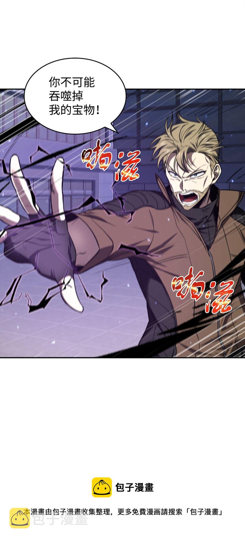 275 大事不妙36