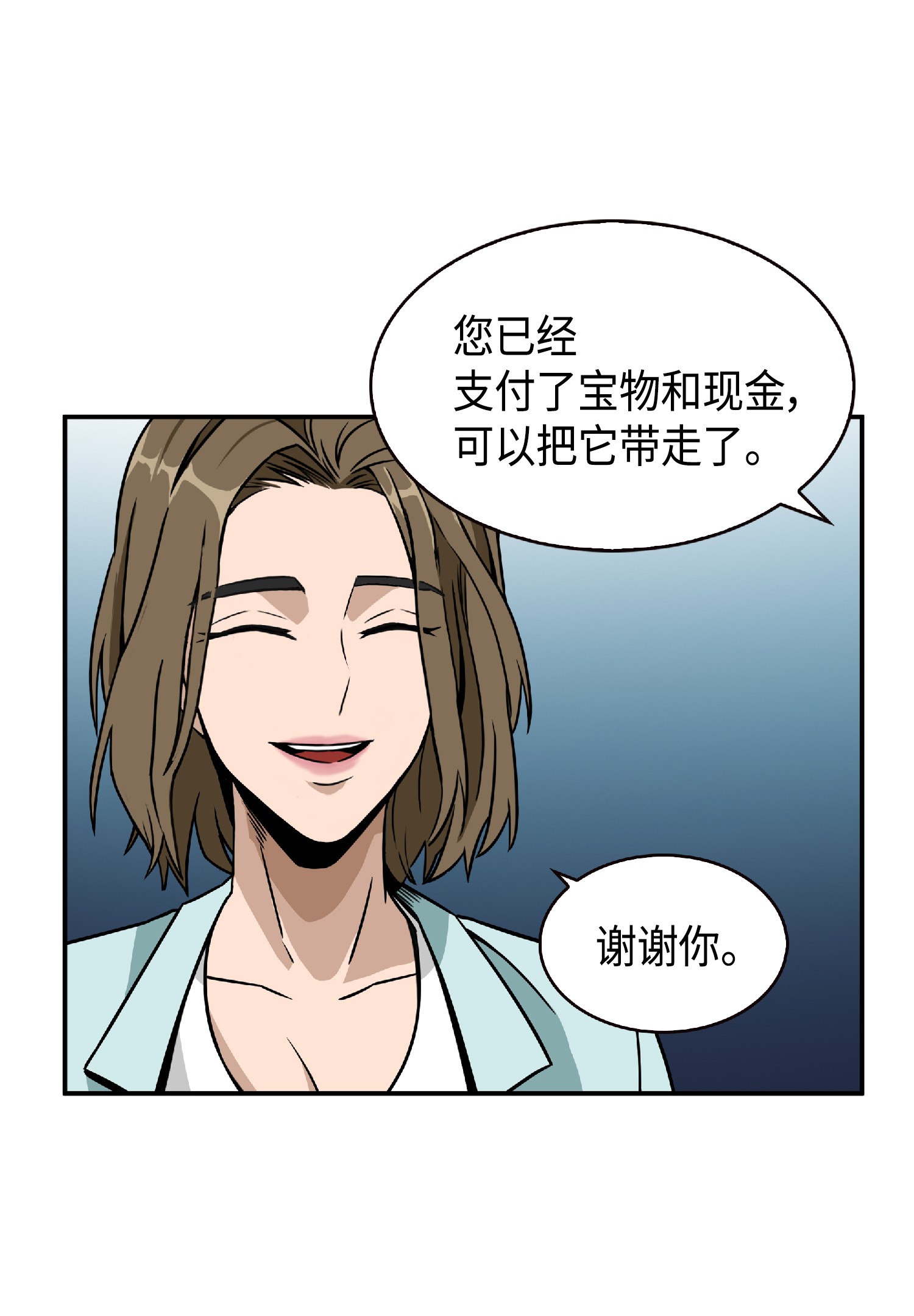 084 公主出手67