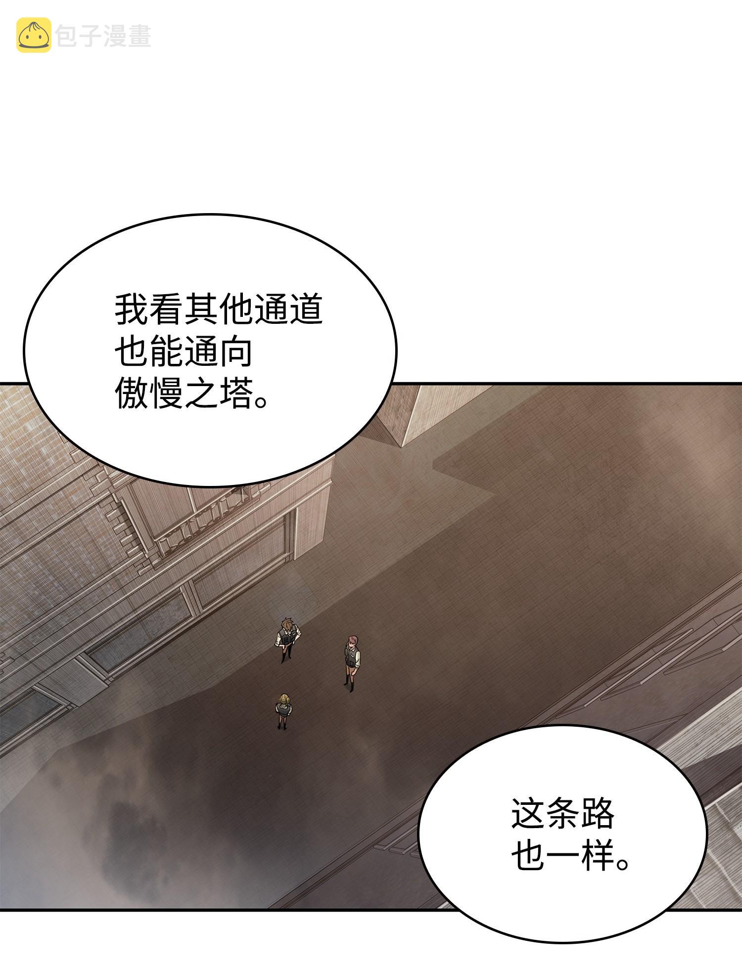 190 进入古墓63