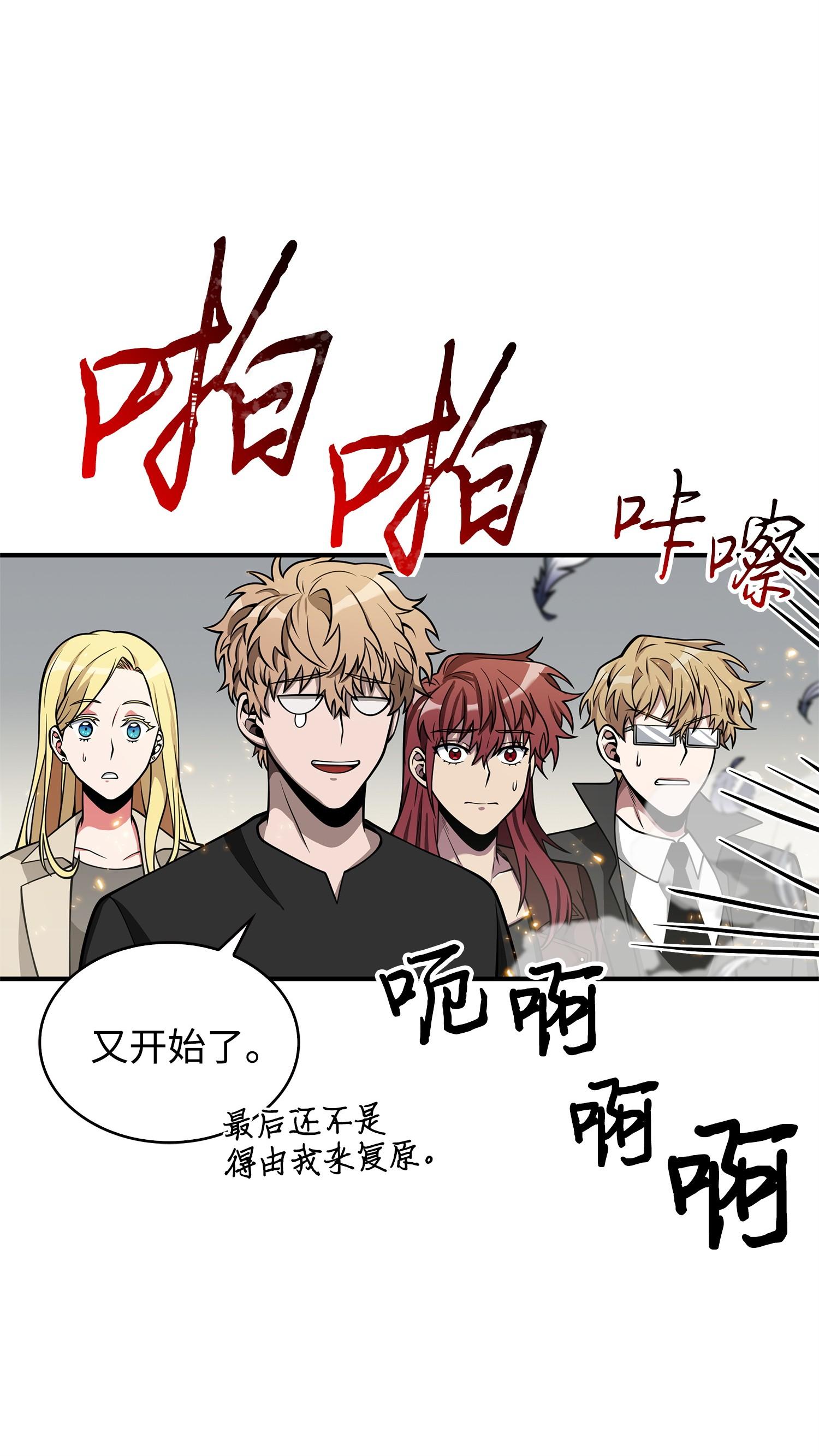 160 大胜而归19