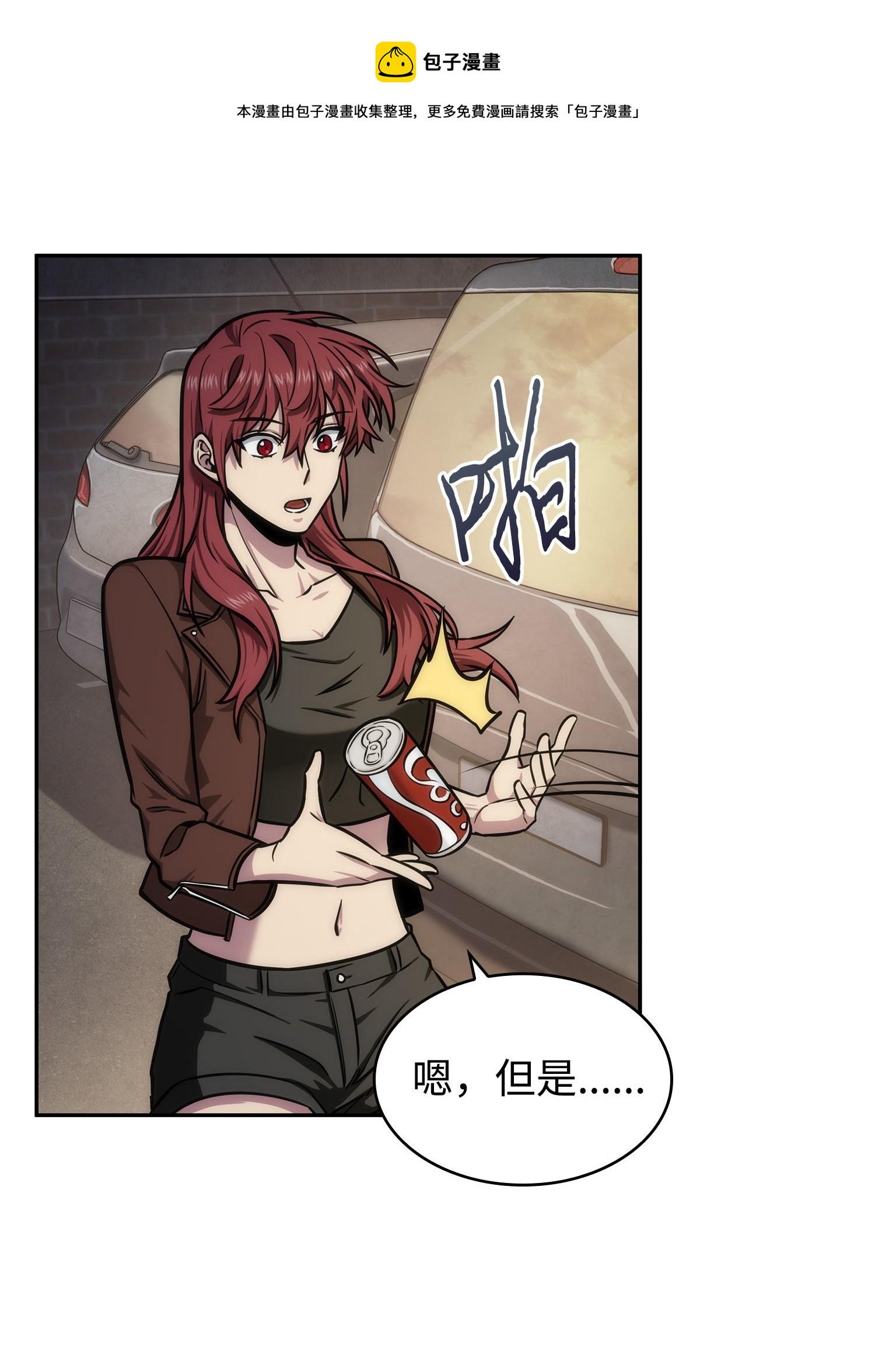 218 畏罪潜逃64