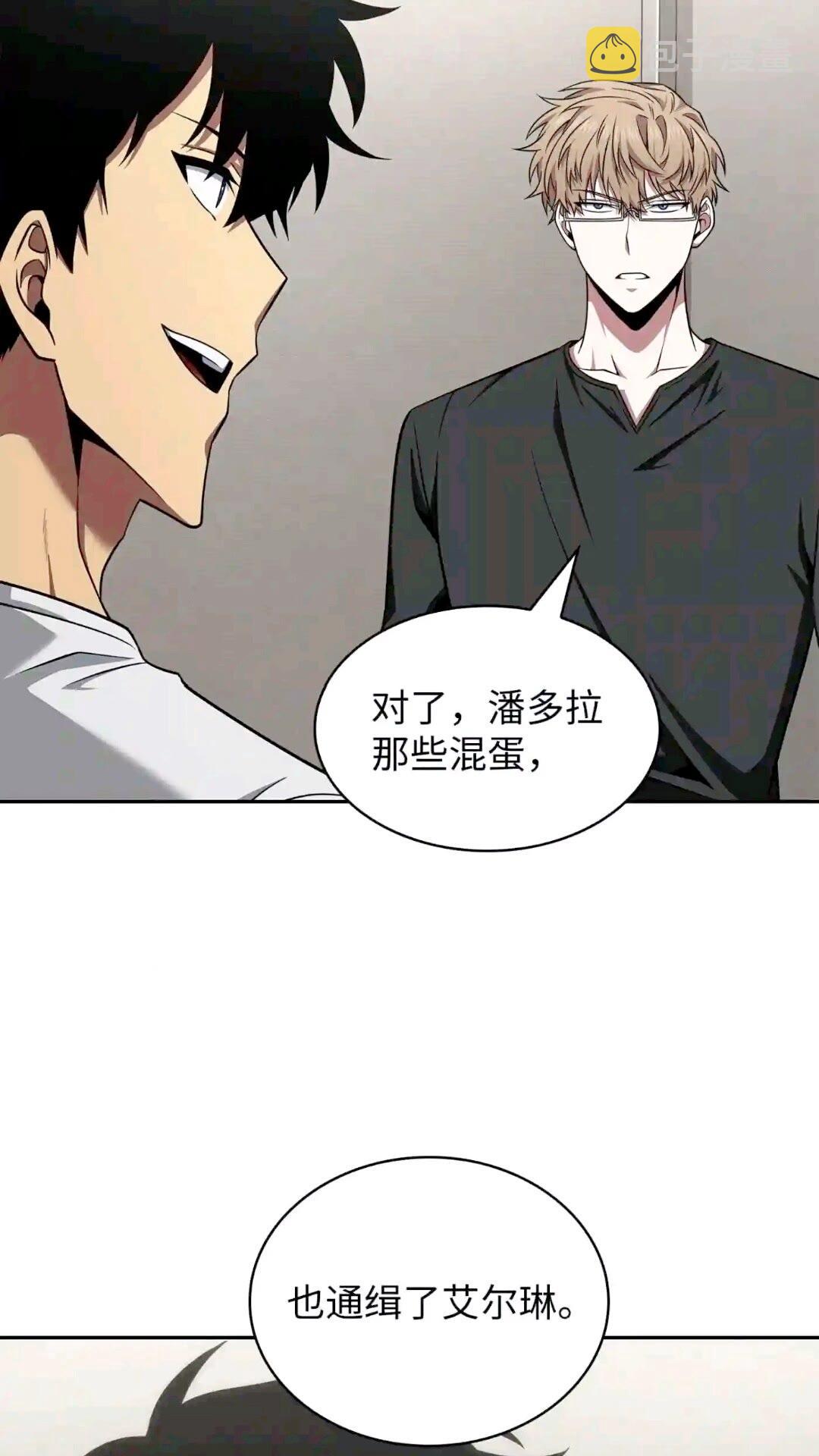295 恢复贪欲49