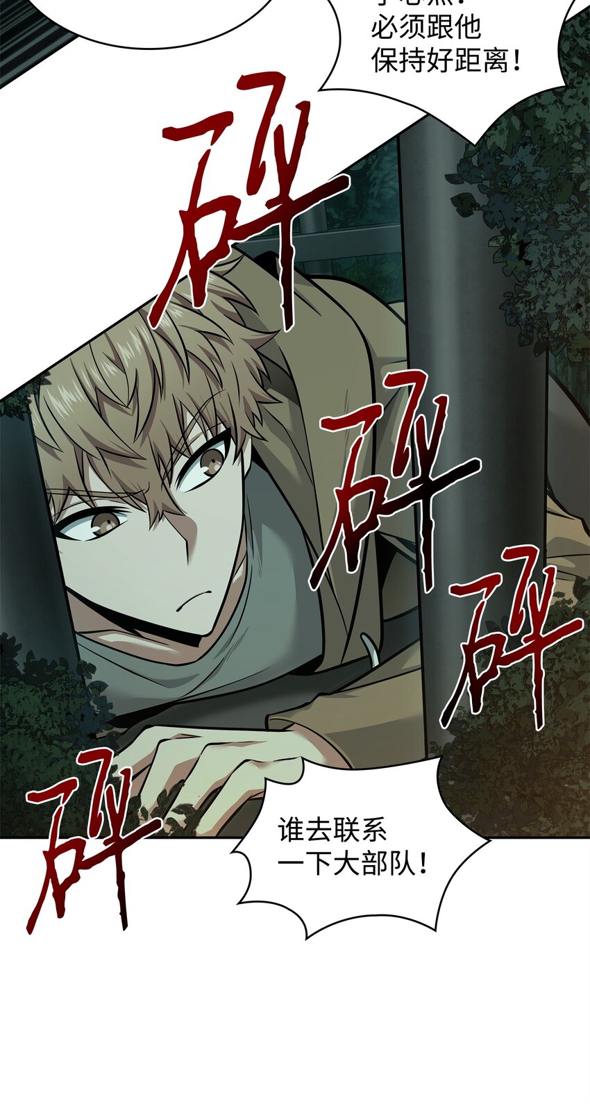 349 尼娜41