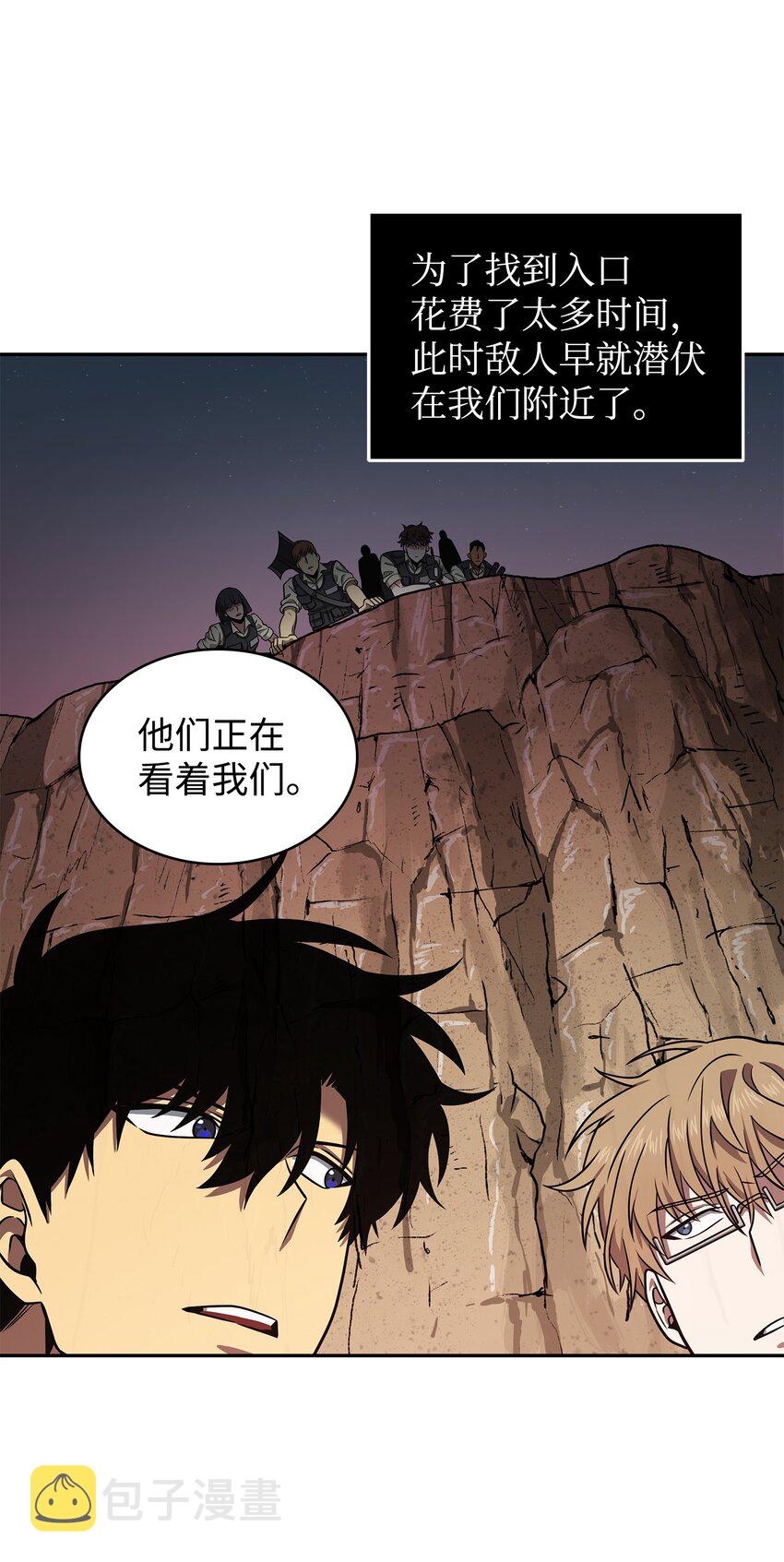 282 贪欲出世62