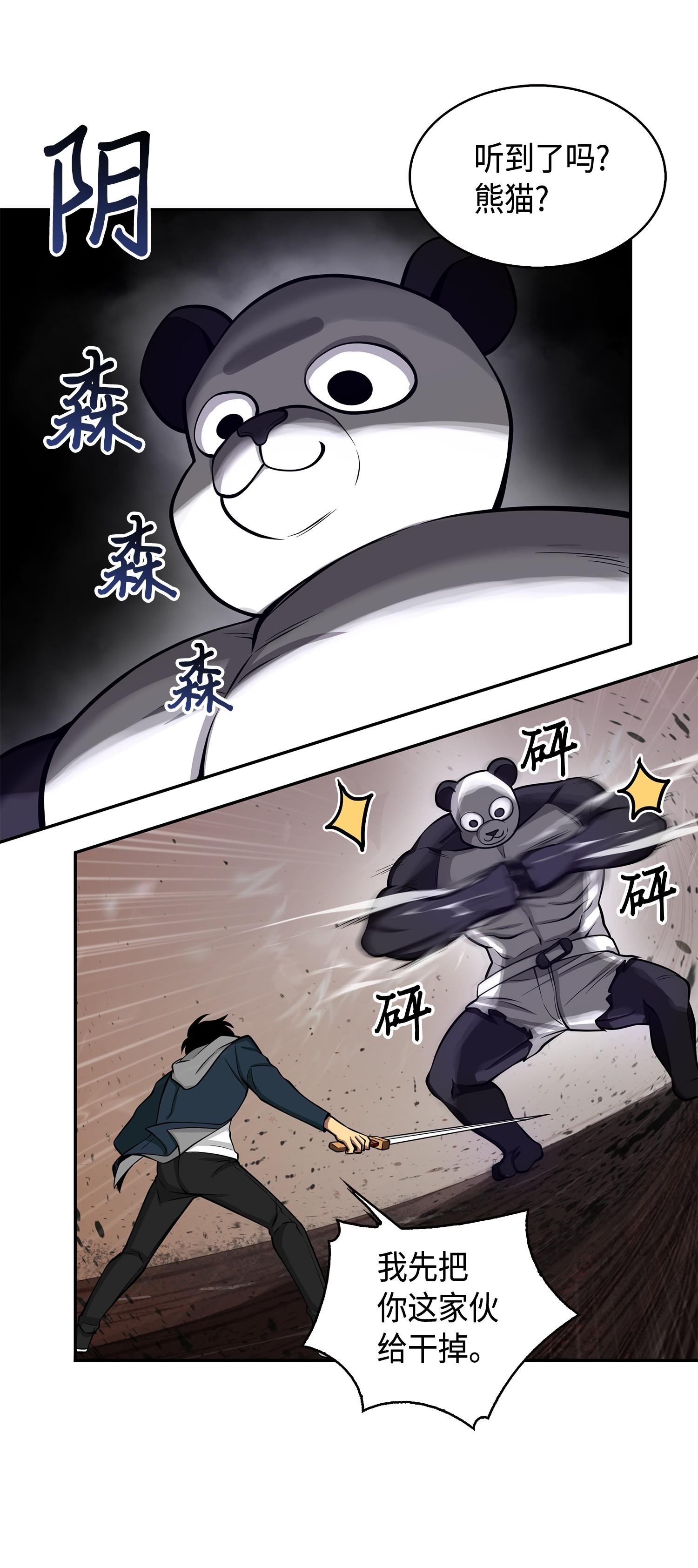 148 降伏53