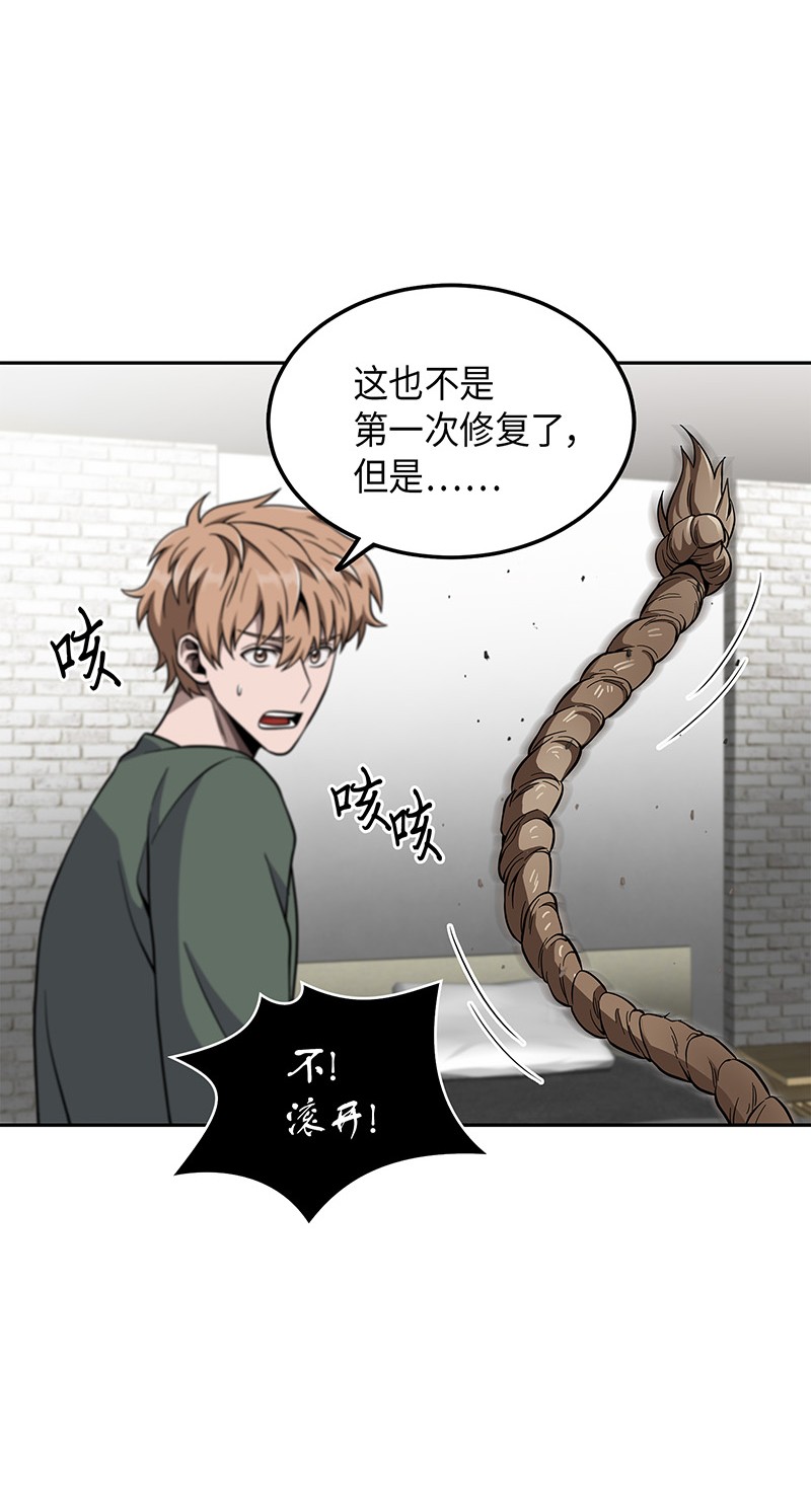 073 潘多拉的优势14