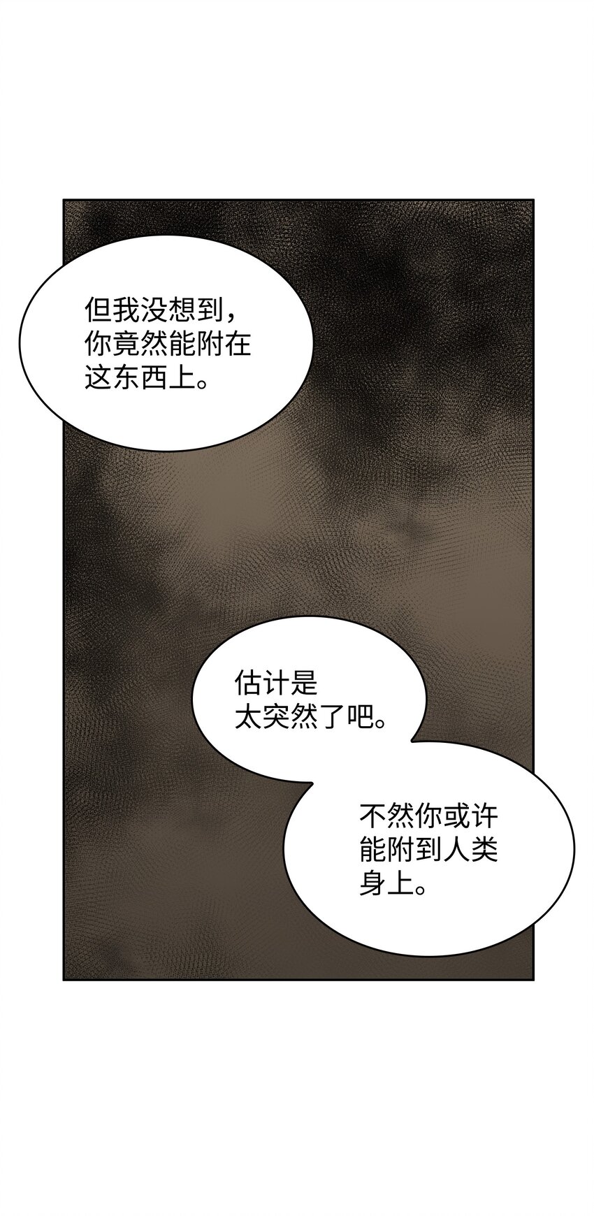 386 最佳人选59