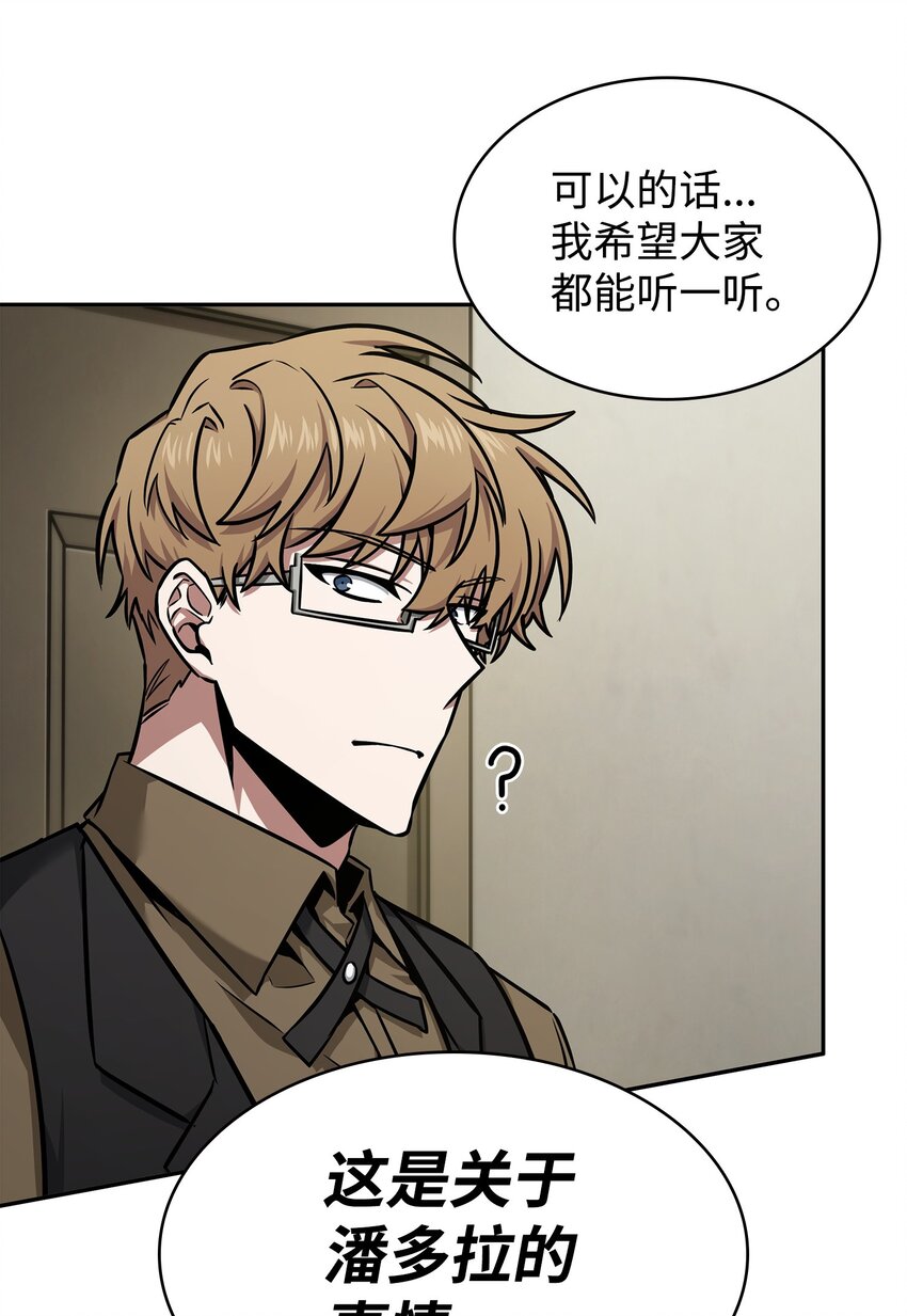 355 未知者55
