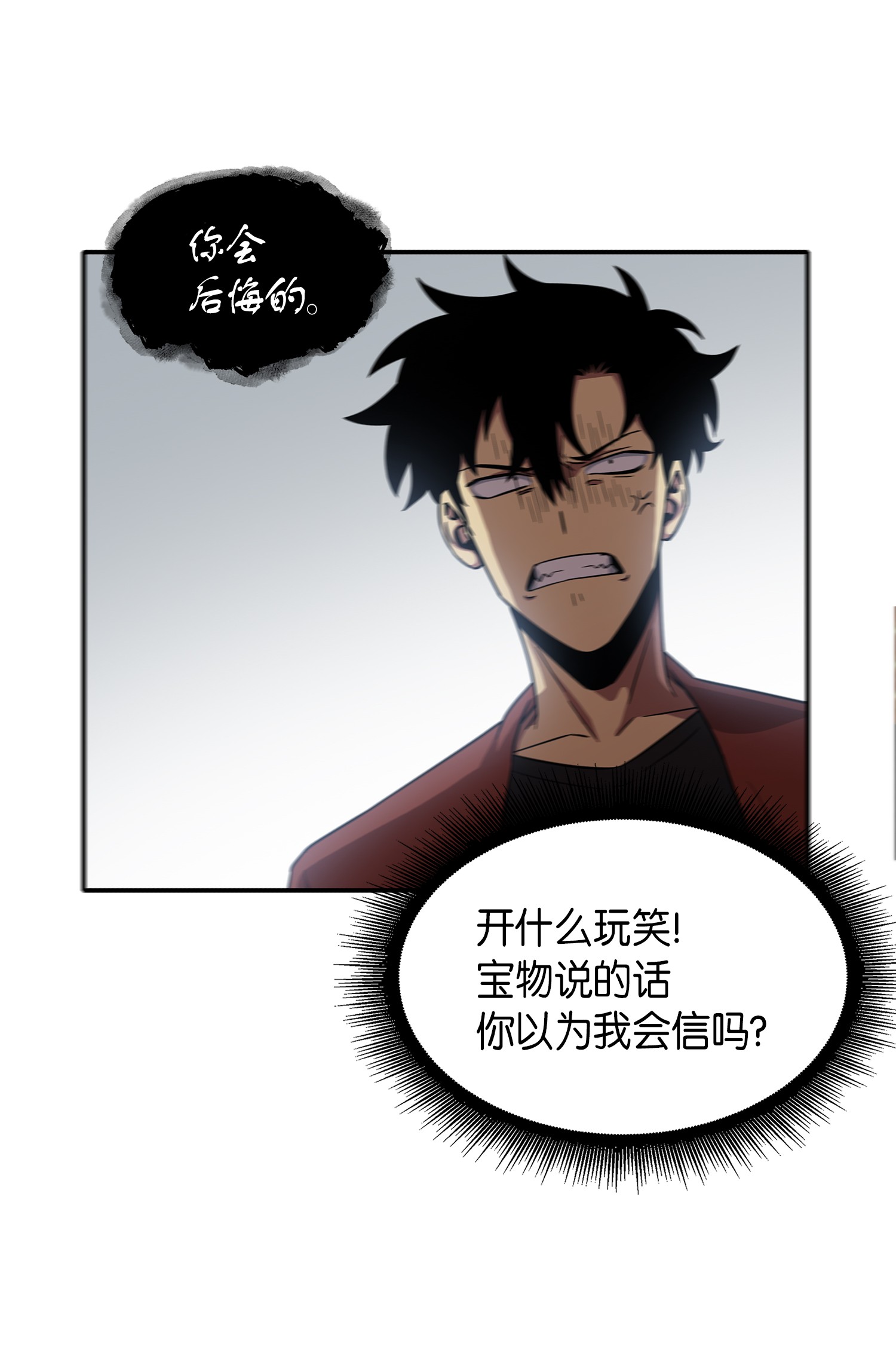037 对决前奏44