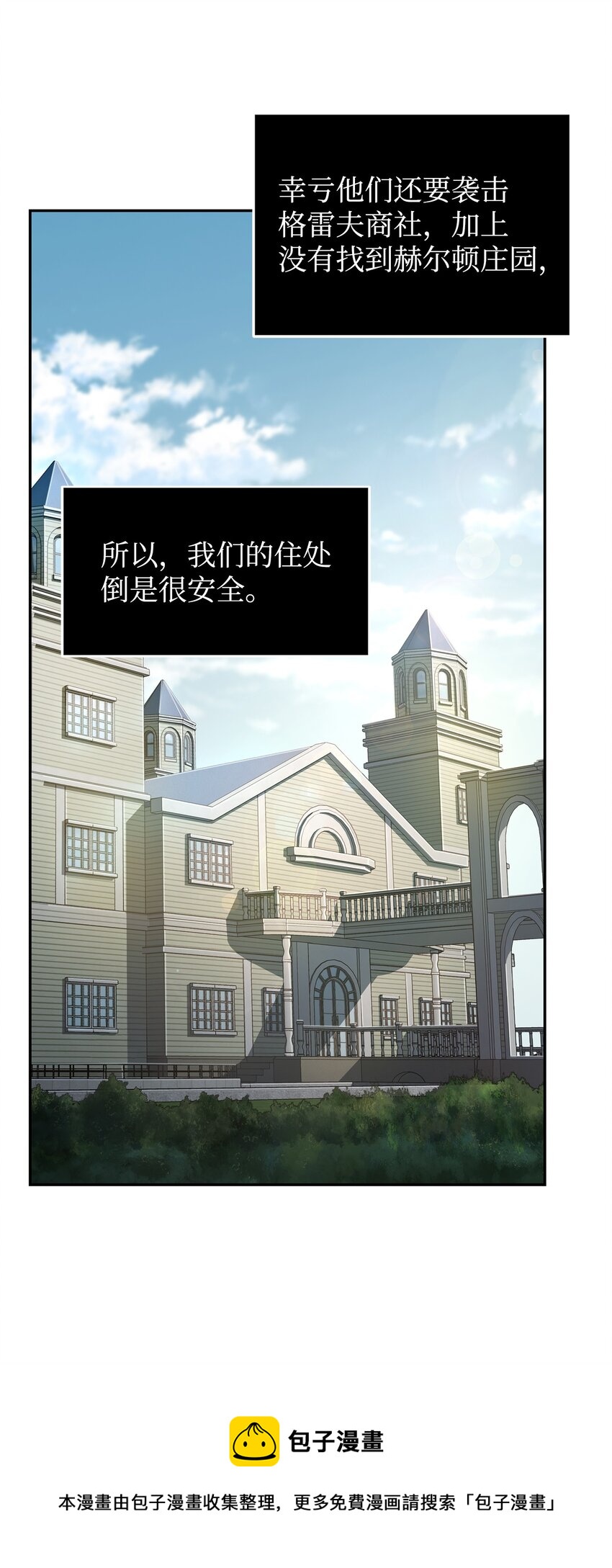 268 展示会开始8