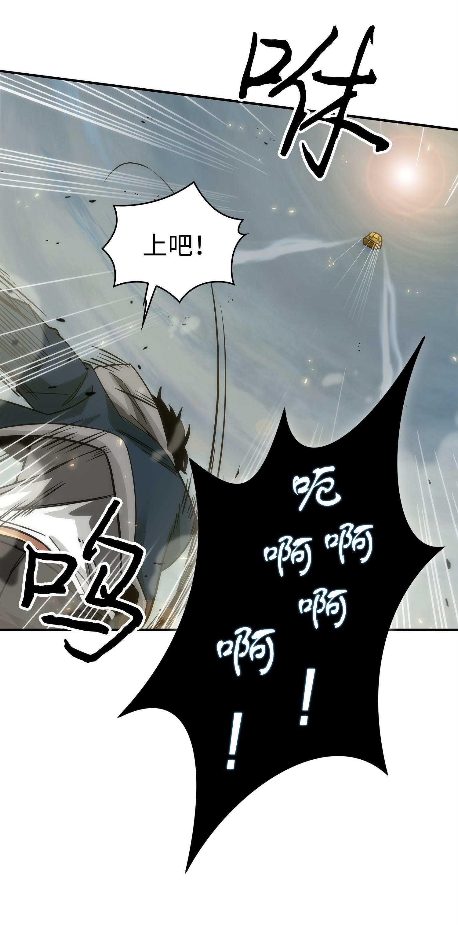 159 一网打尽73