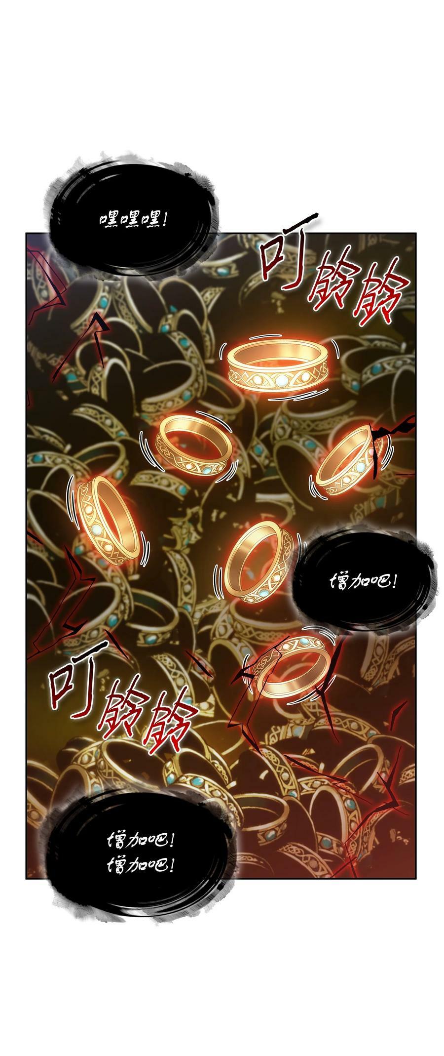 422 失控根源46