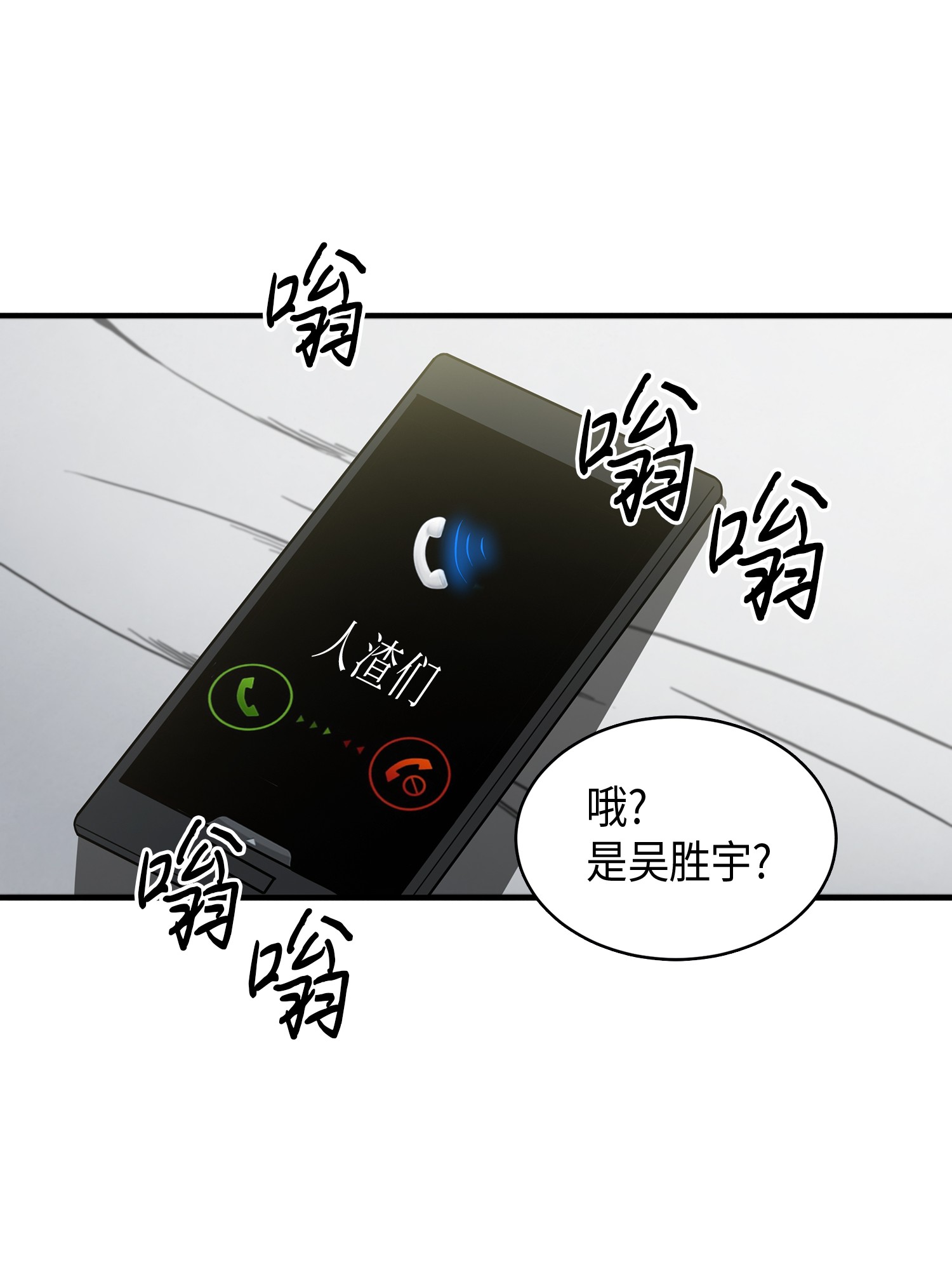 022 成为眼中钉23