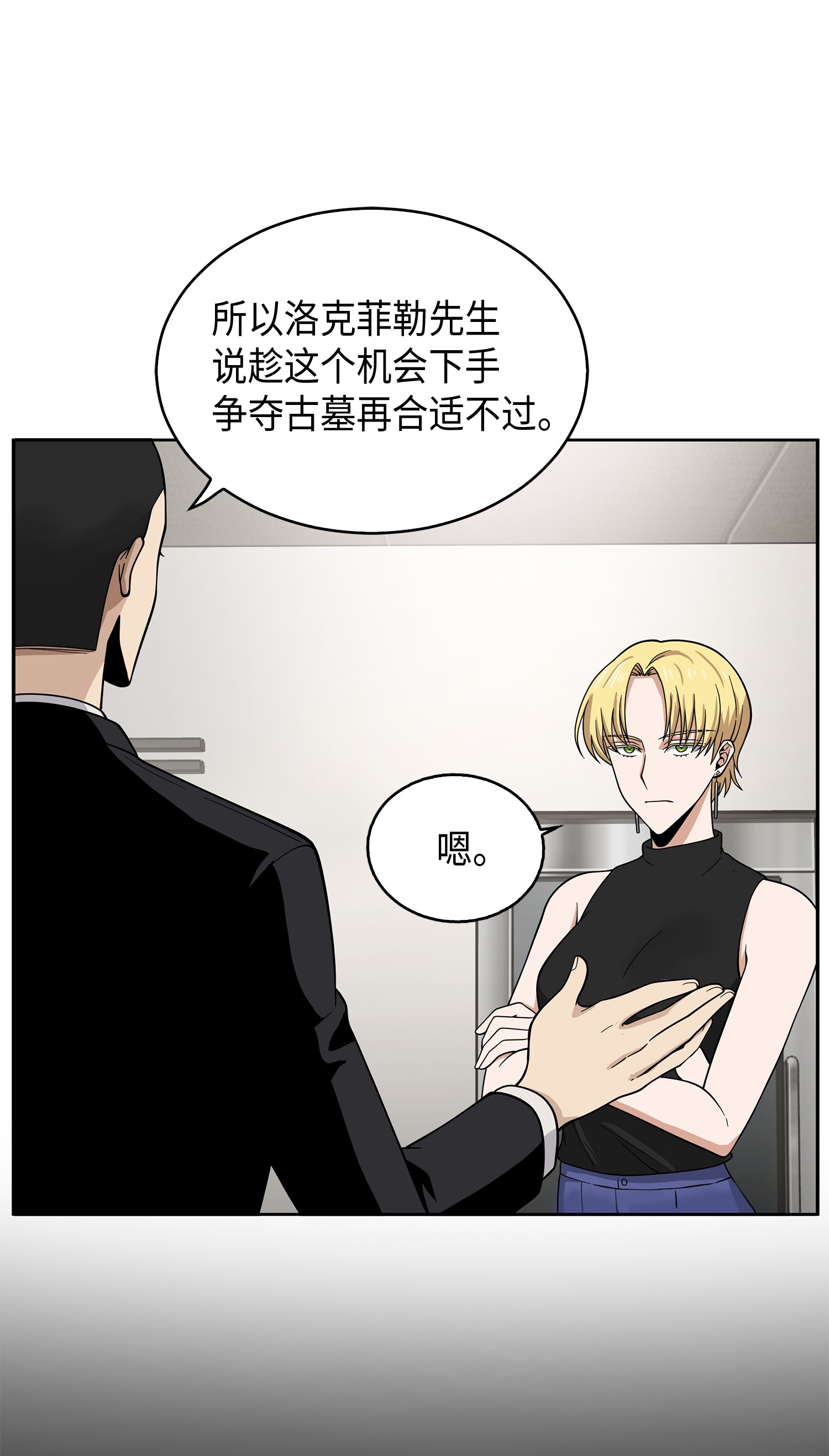 097 终于回家了27