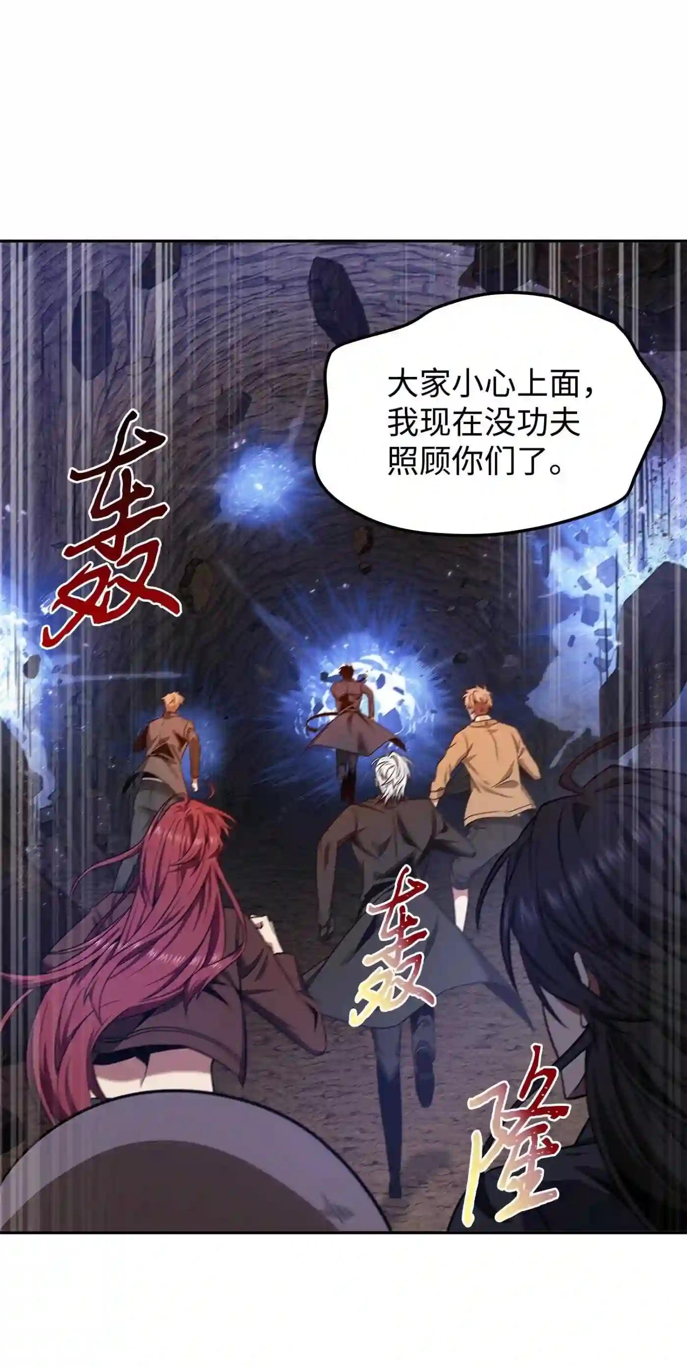 291 巨人50