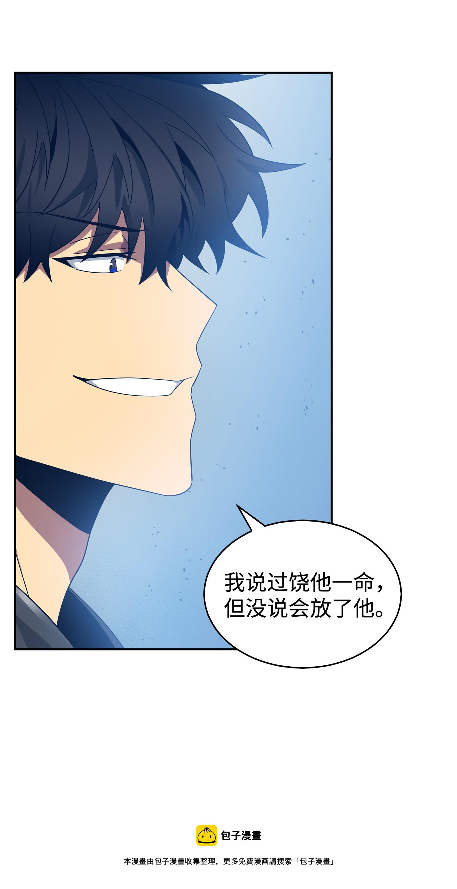 171 狗急跳墙68
