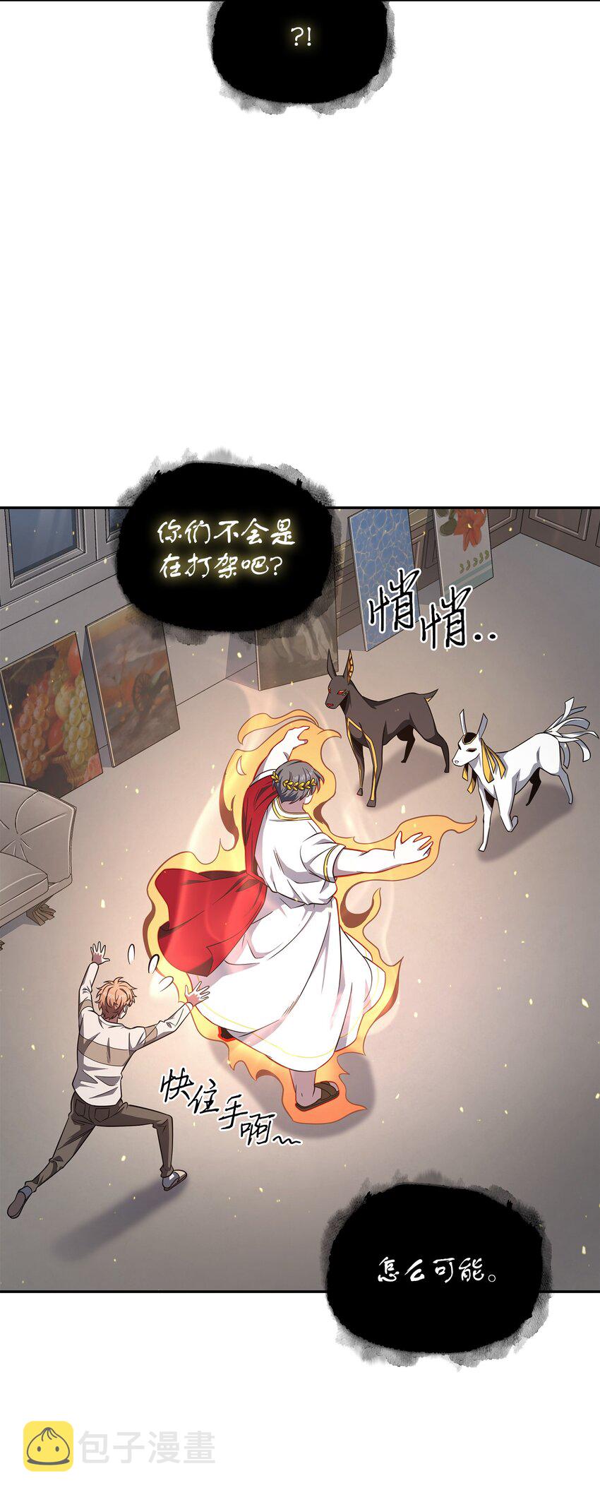 267 灵感42
