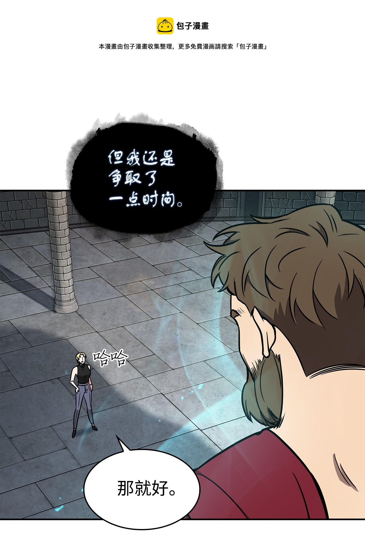 234 制造混乱48