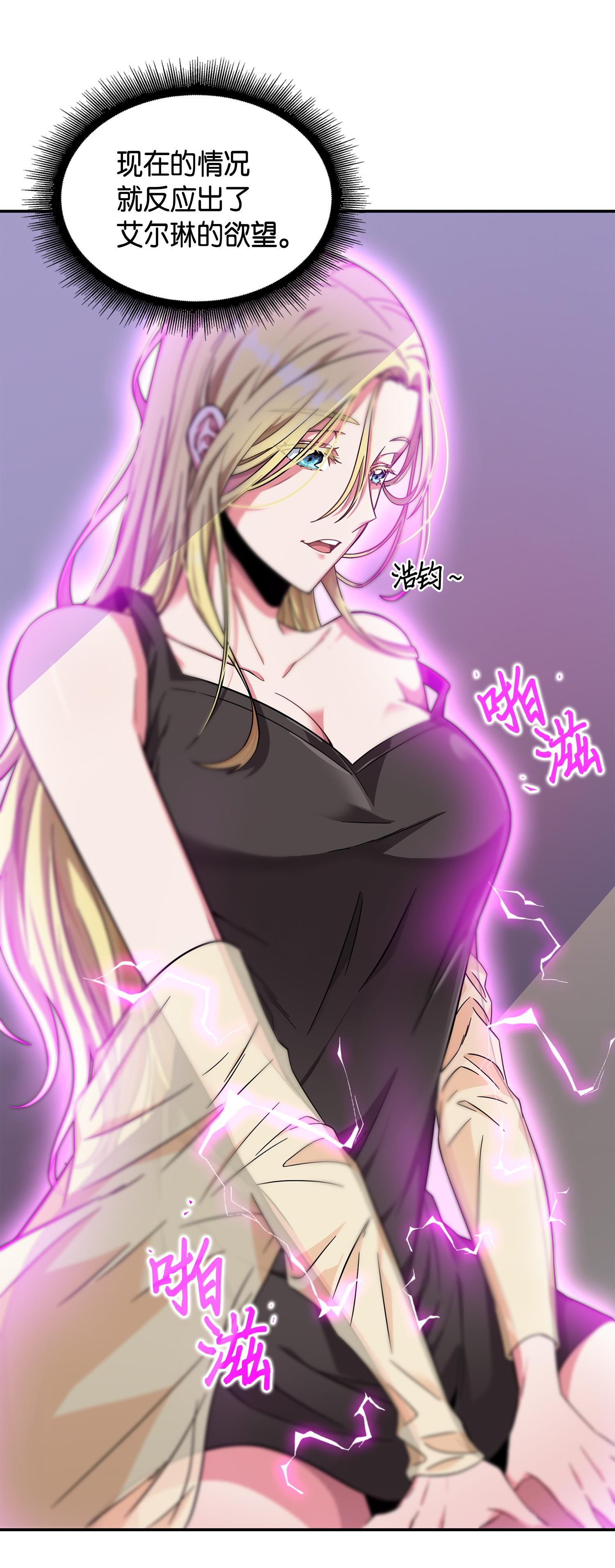 102 解锁新技能27