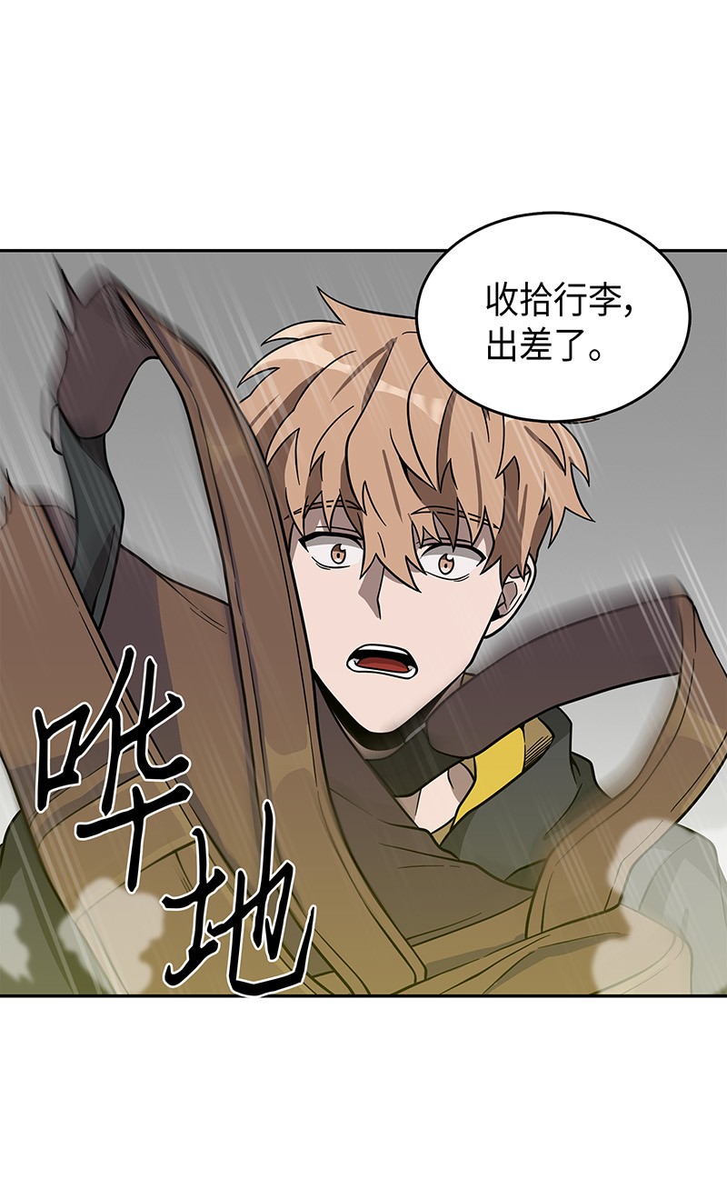 075 四个崇拜者4