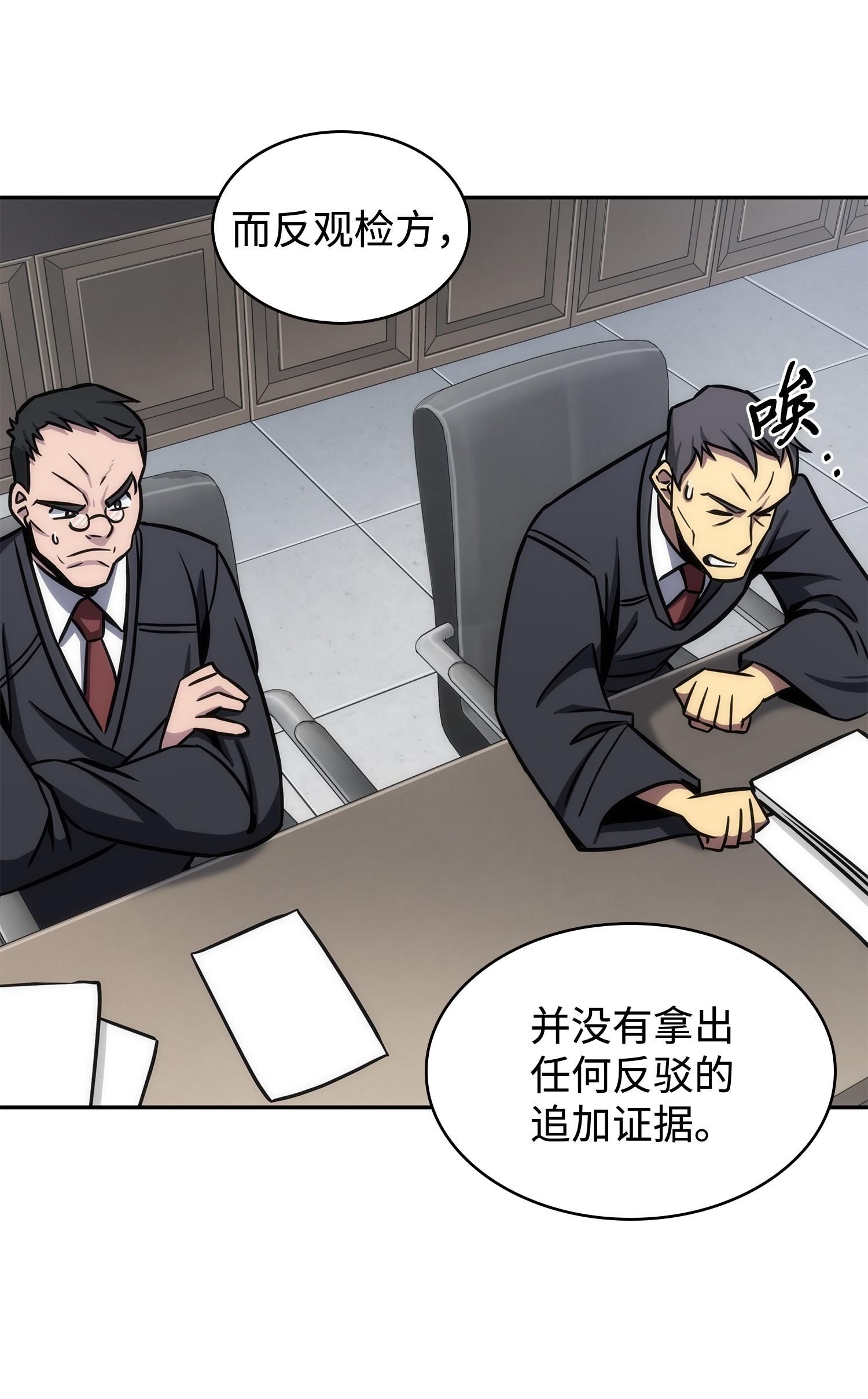210 加倍奉还59