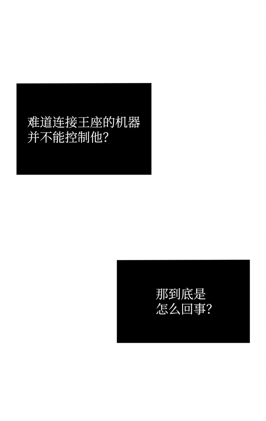382 真正的王14
