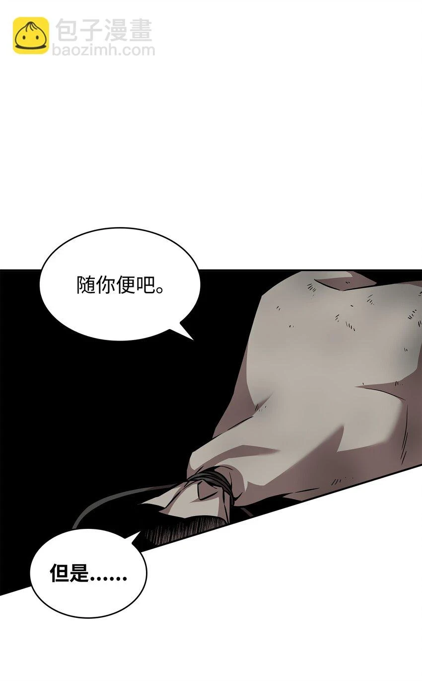 394 伊娃之殇7