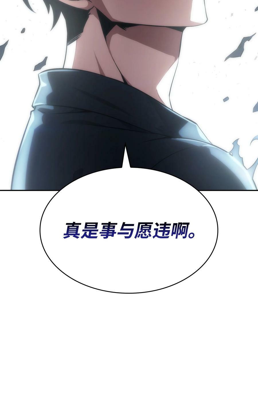 409 事与愿违83