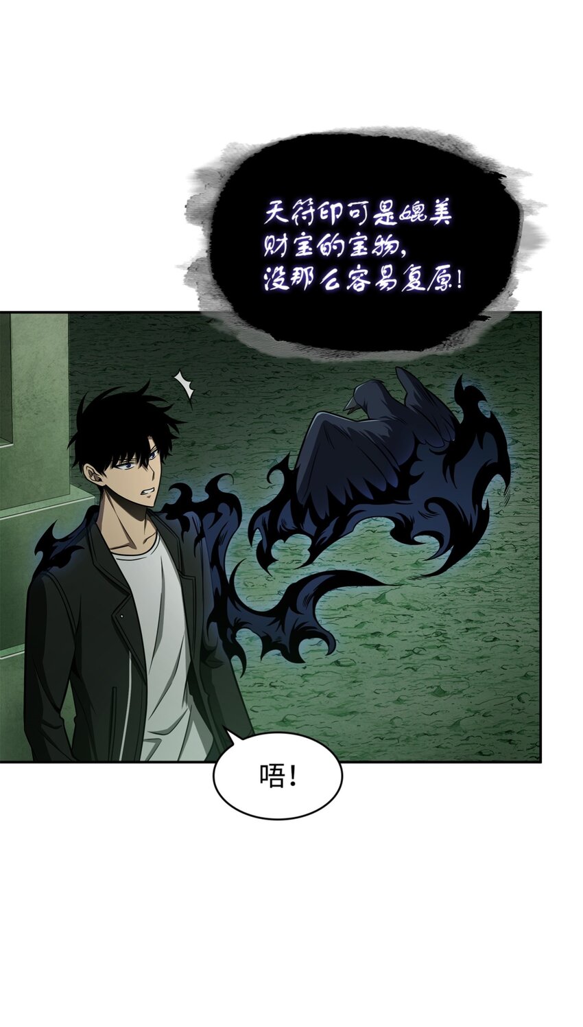 332 葬身之地38