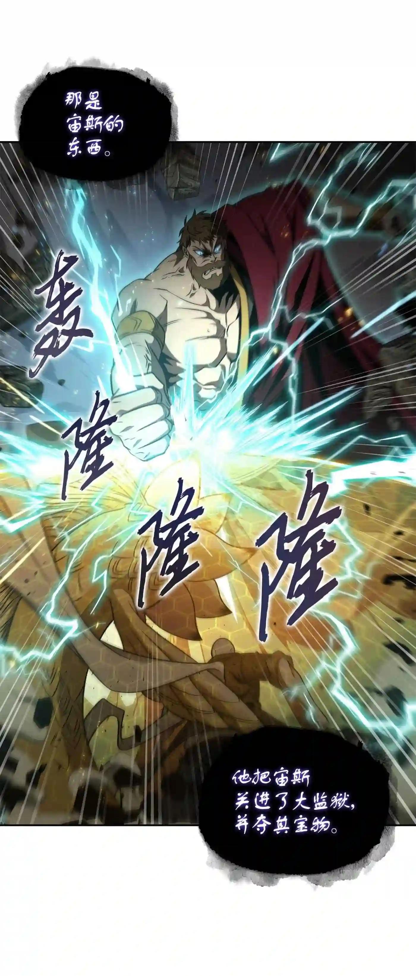 292 成功撤离29