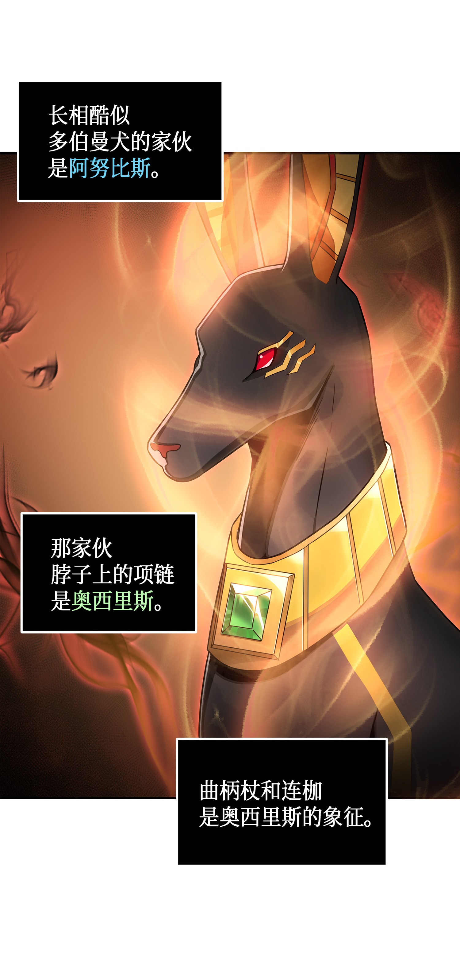 038 被古墓笼罩66