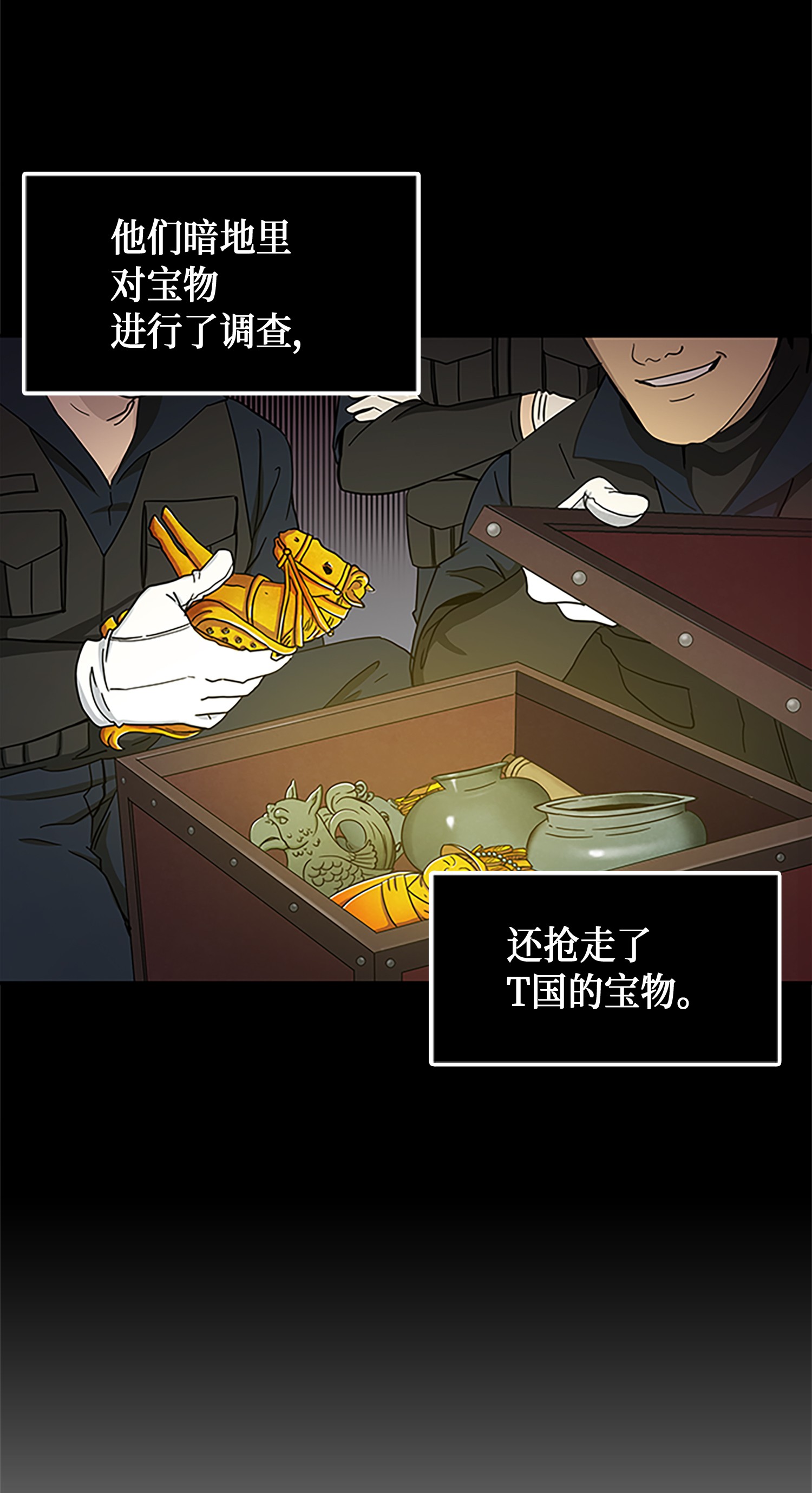 009 宝物现世51