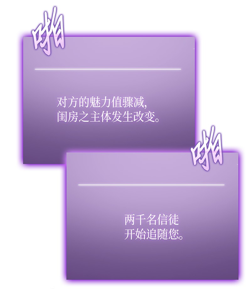 077 曾经的闺蜜6