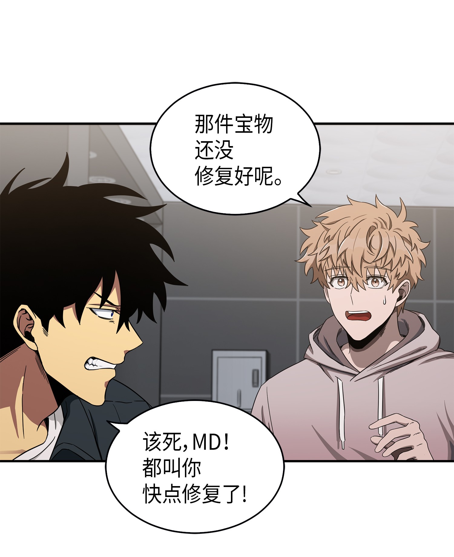 047 宝物被盗63