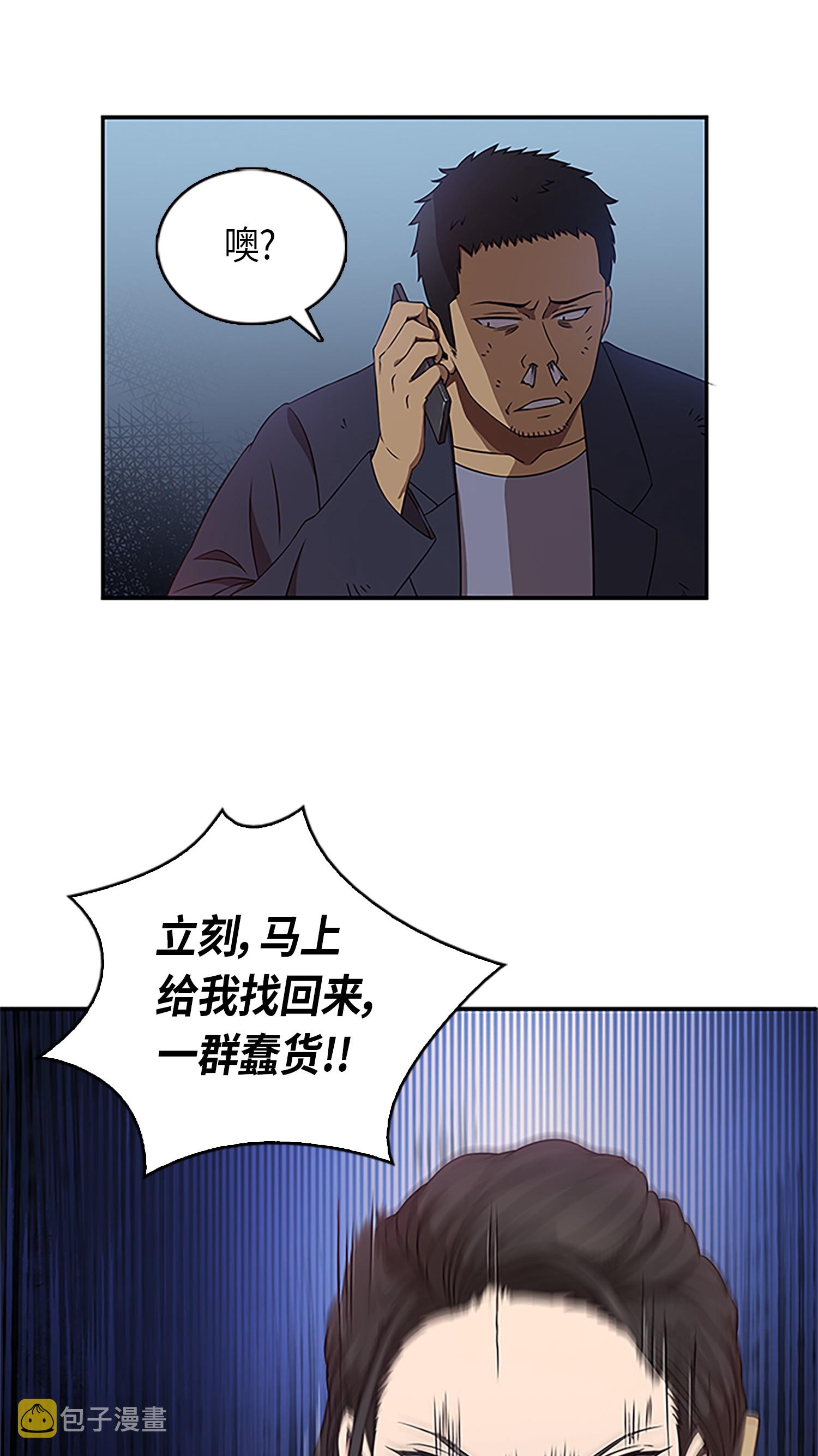 006 以牙还牙32
