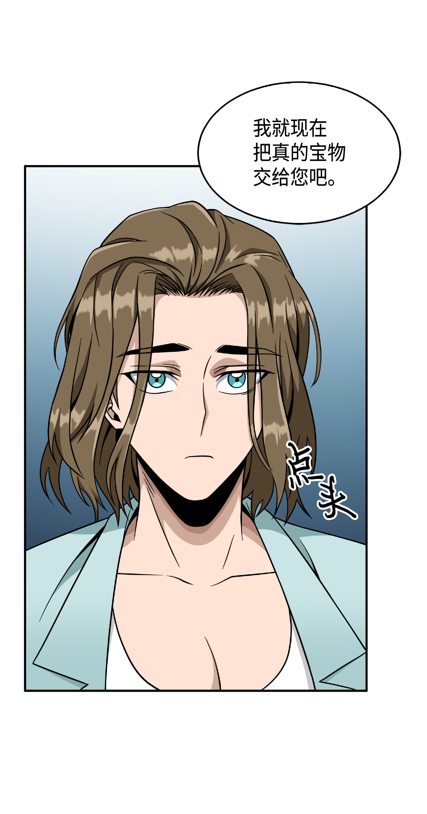 085 骗局的延续45