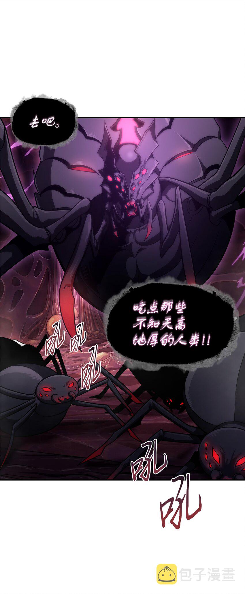 316 蛊毒65