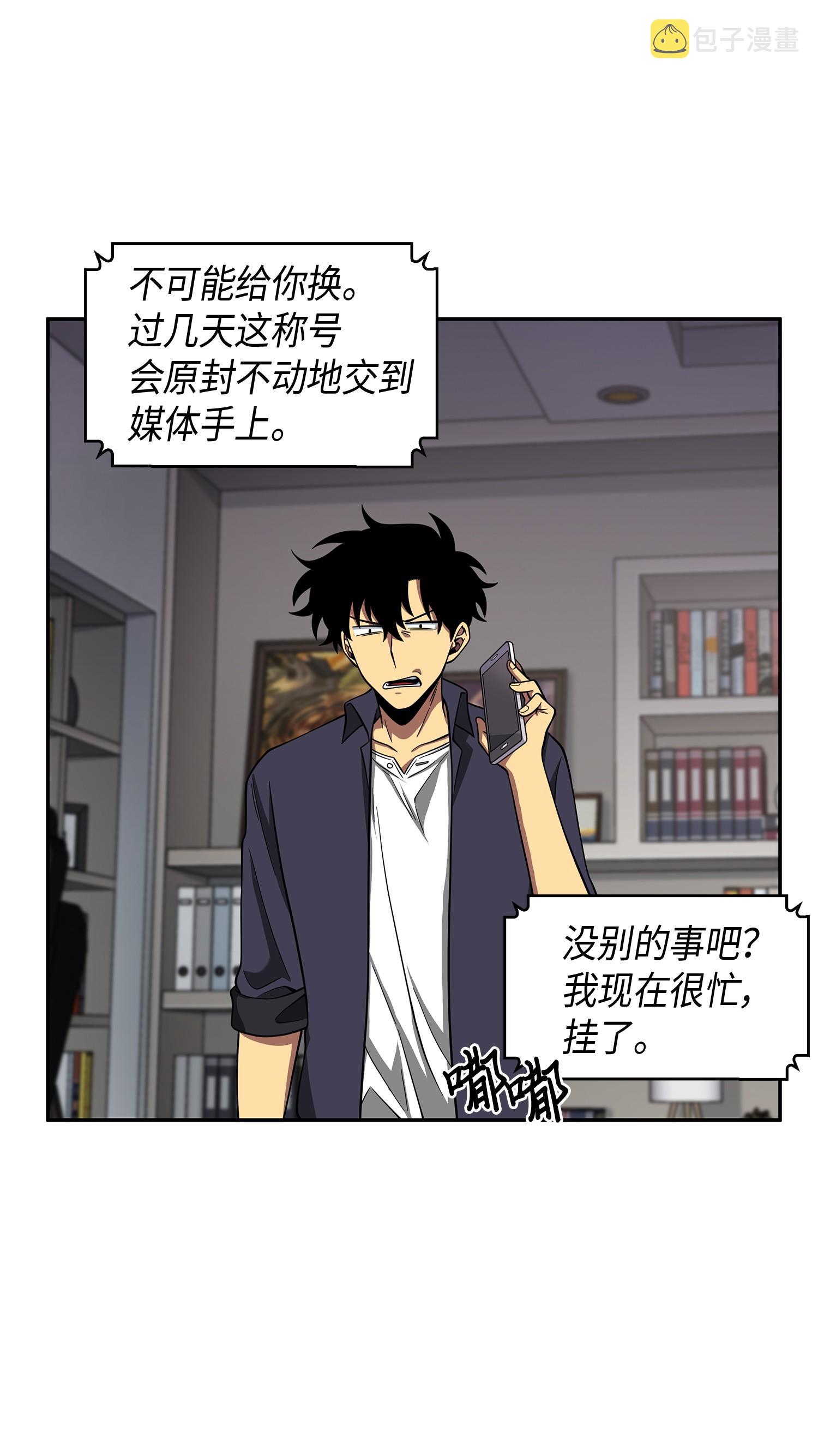 118 封王30