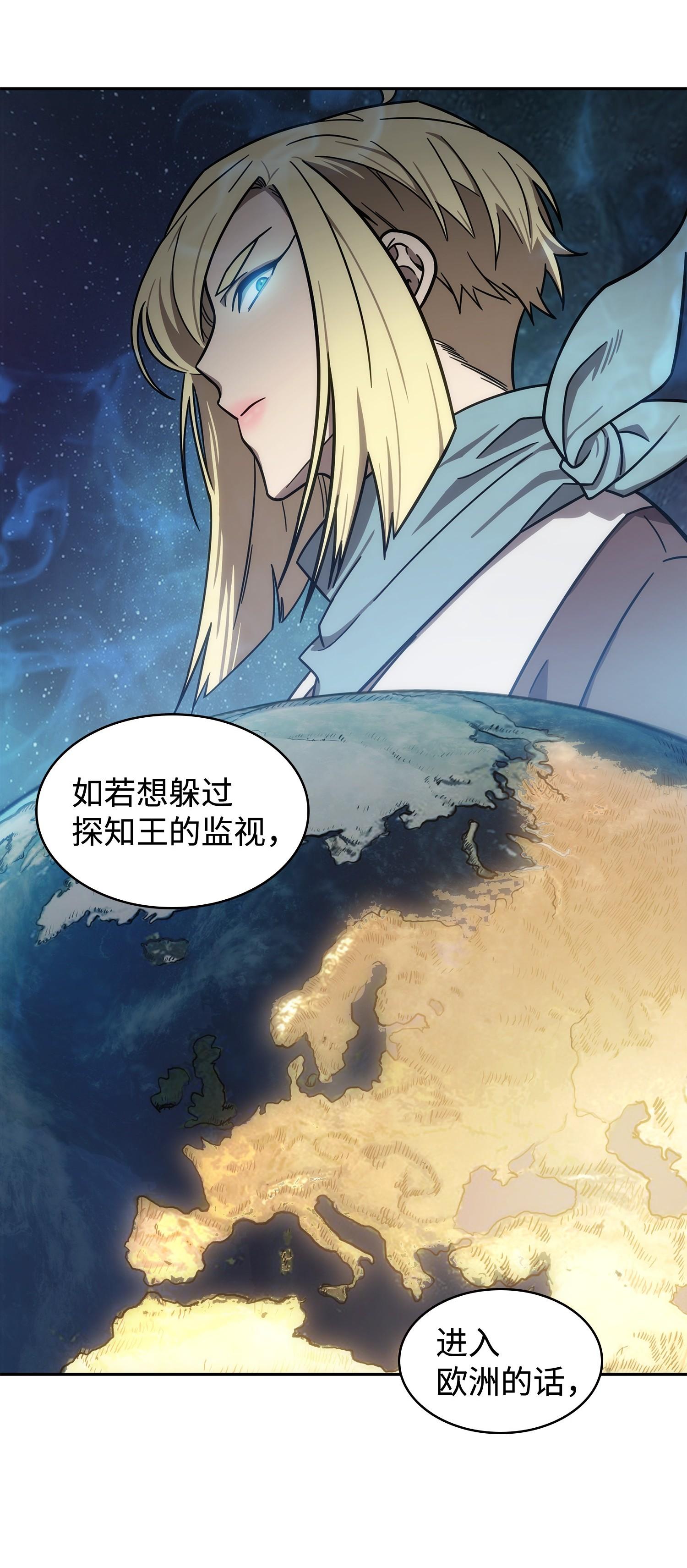 186 伪装潜入63