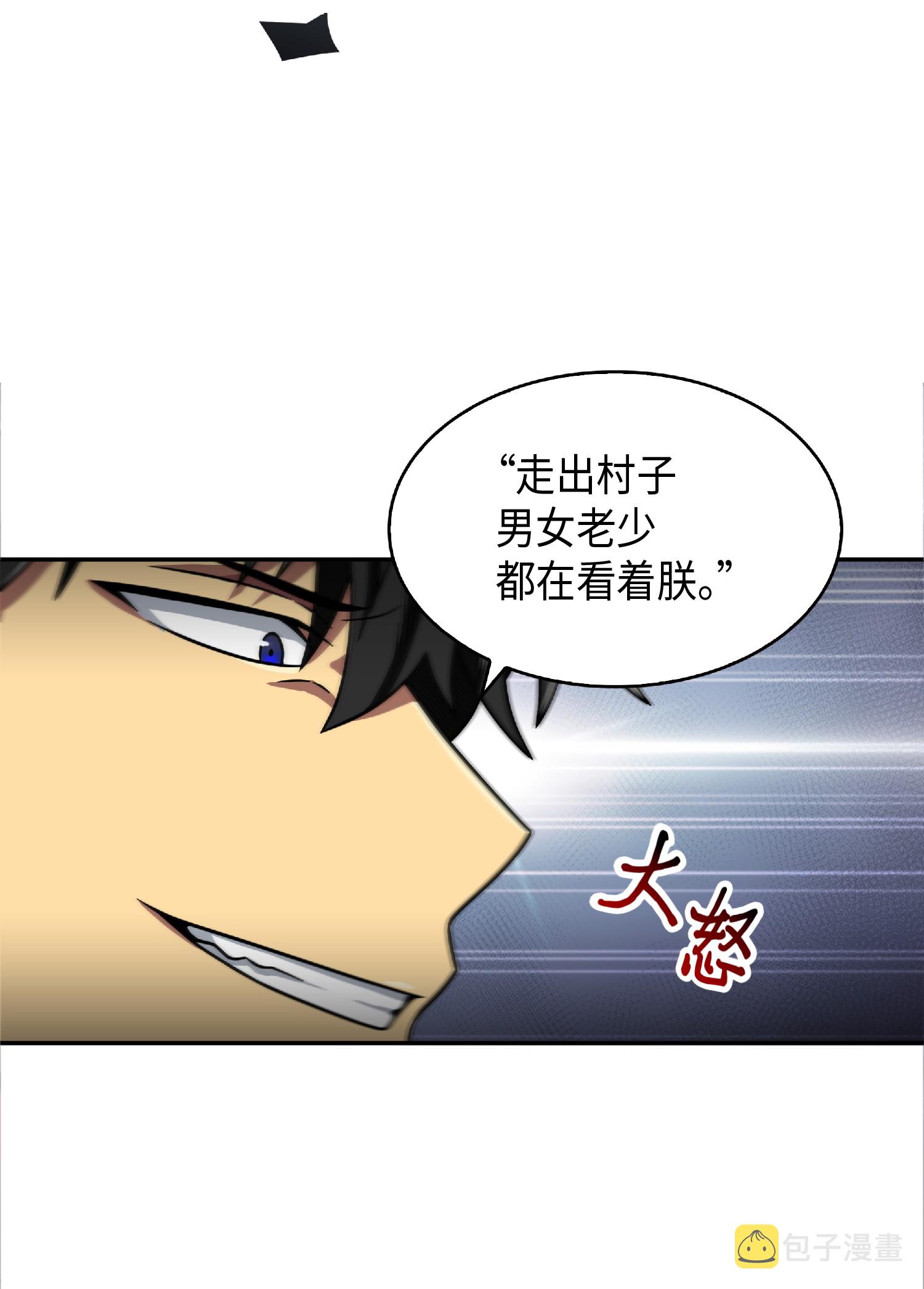 088 文坛世纪对决40