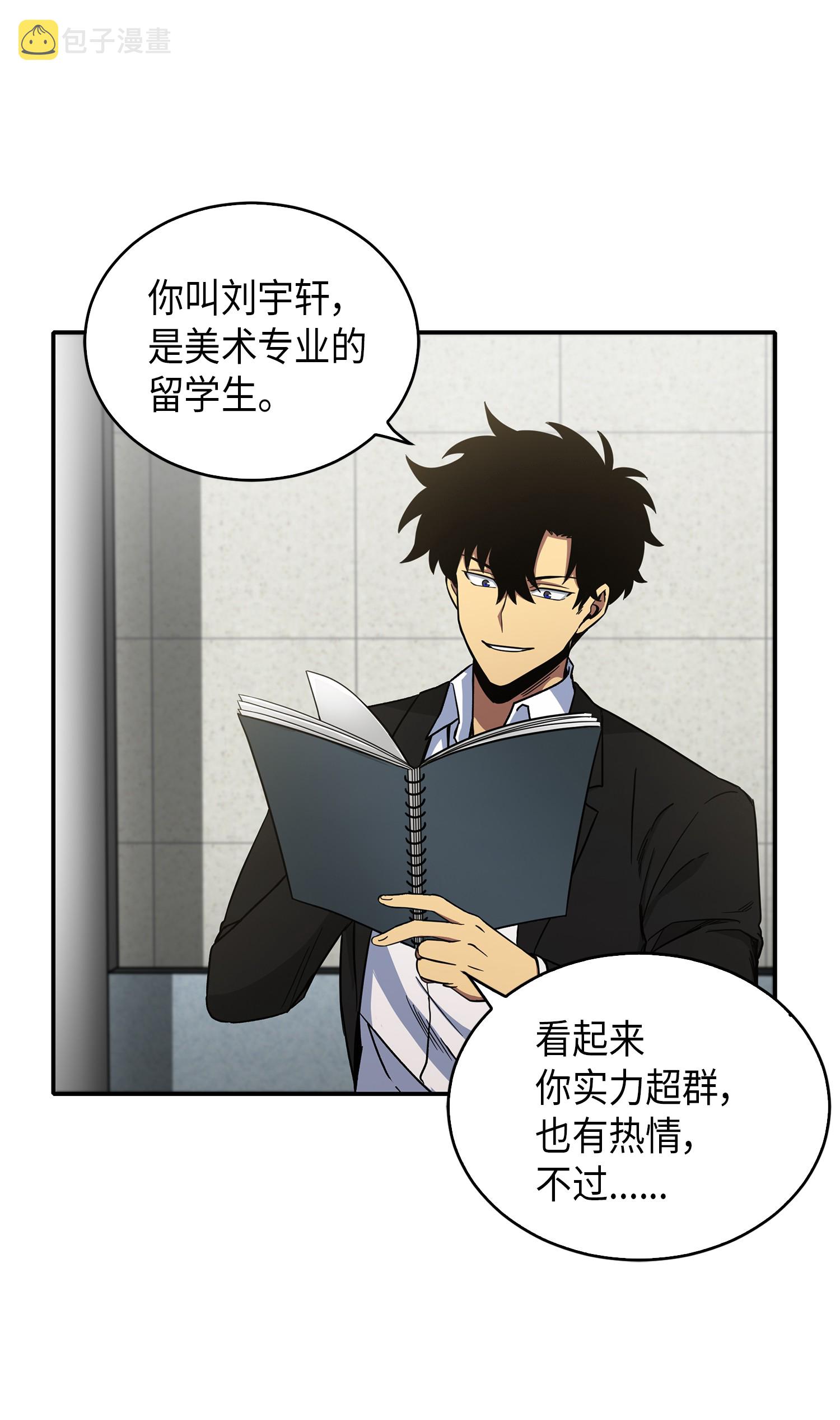 045 完美的计划24