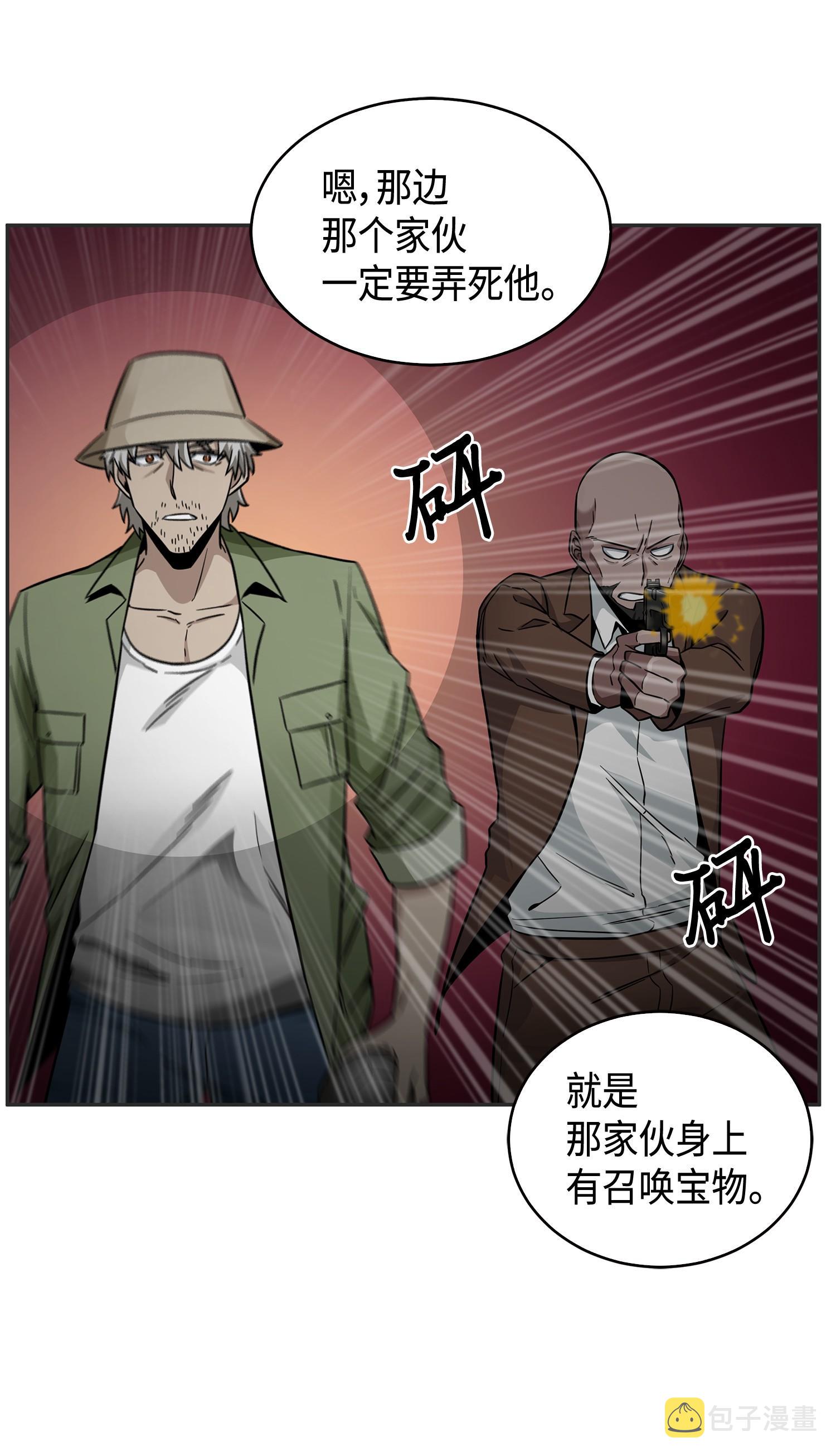 113 反击里查德53