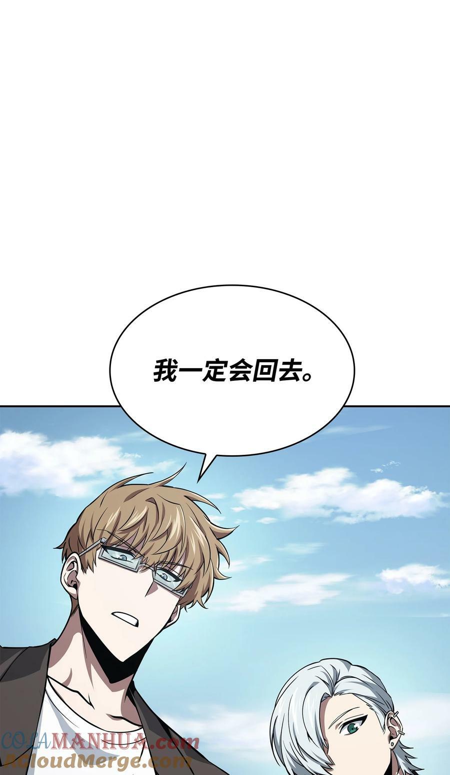 411 回归之日18