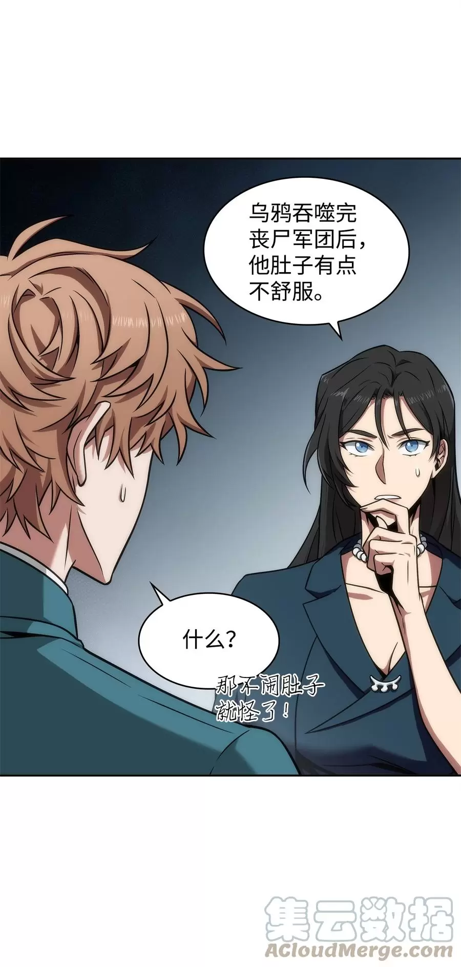 276 自愈6