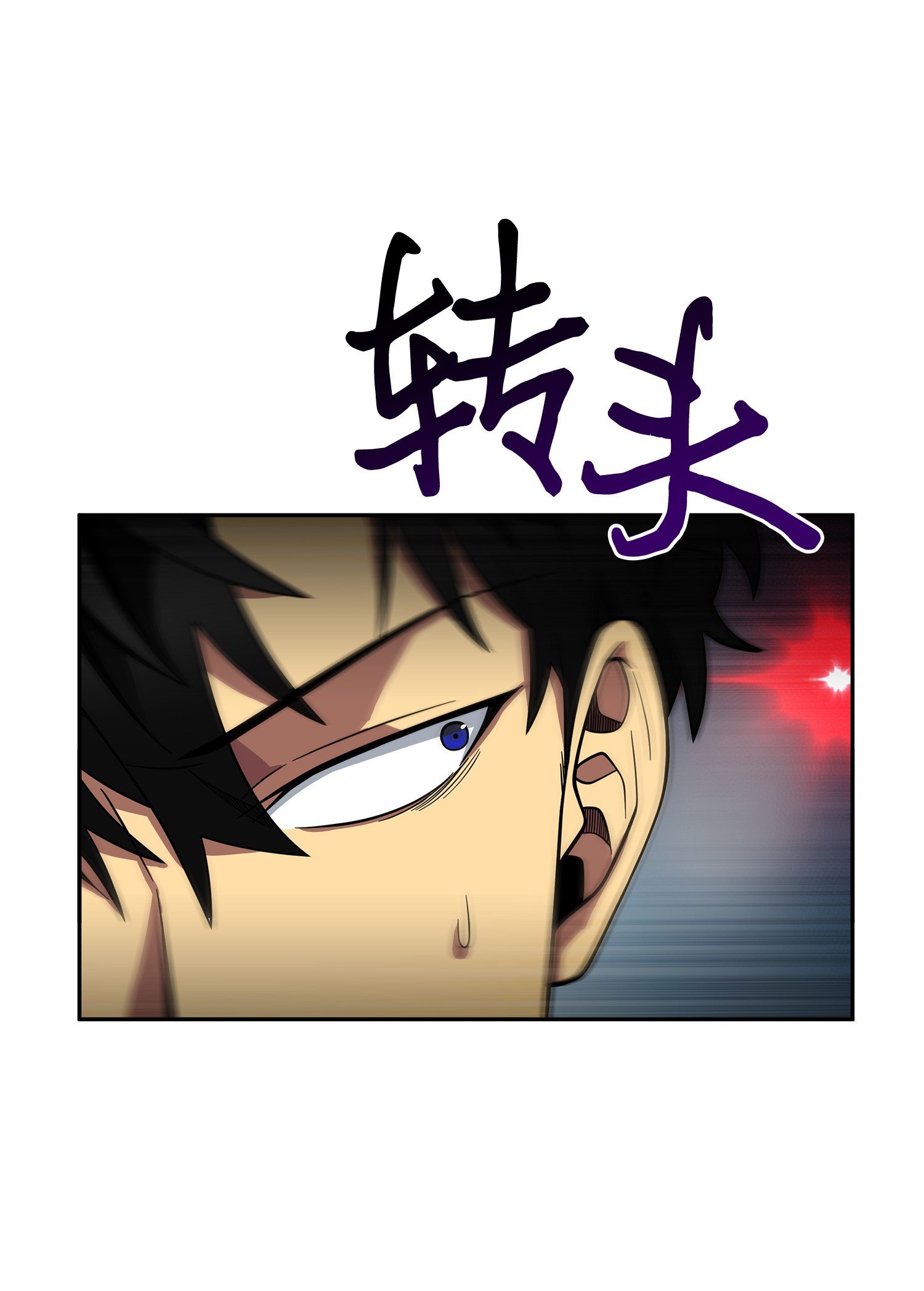 094 继续逼问63